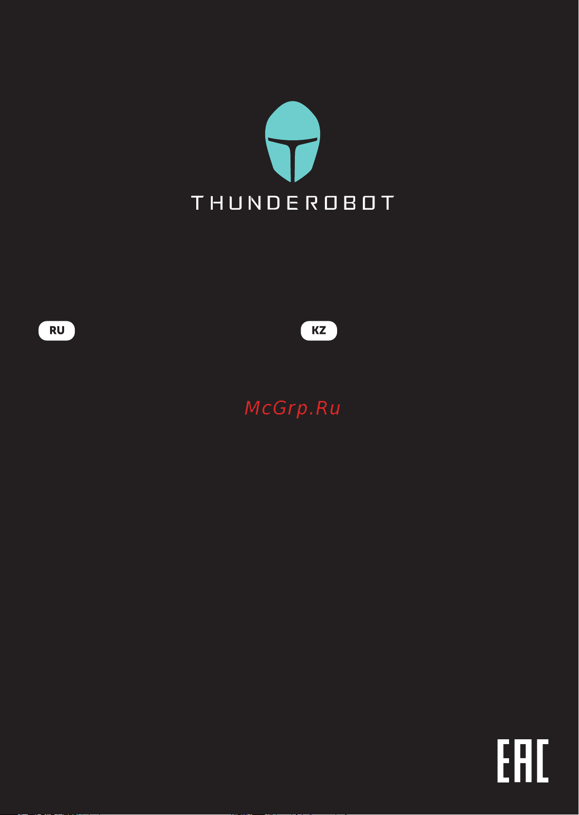 Thunderobot F23H75 Руководство по эксплуатации онлайн [51/51] 803532