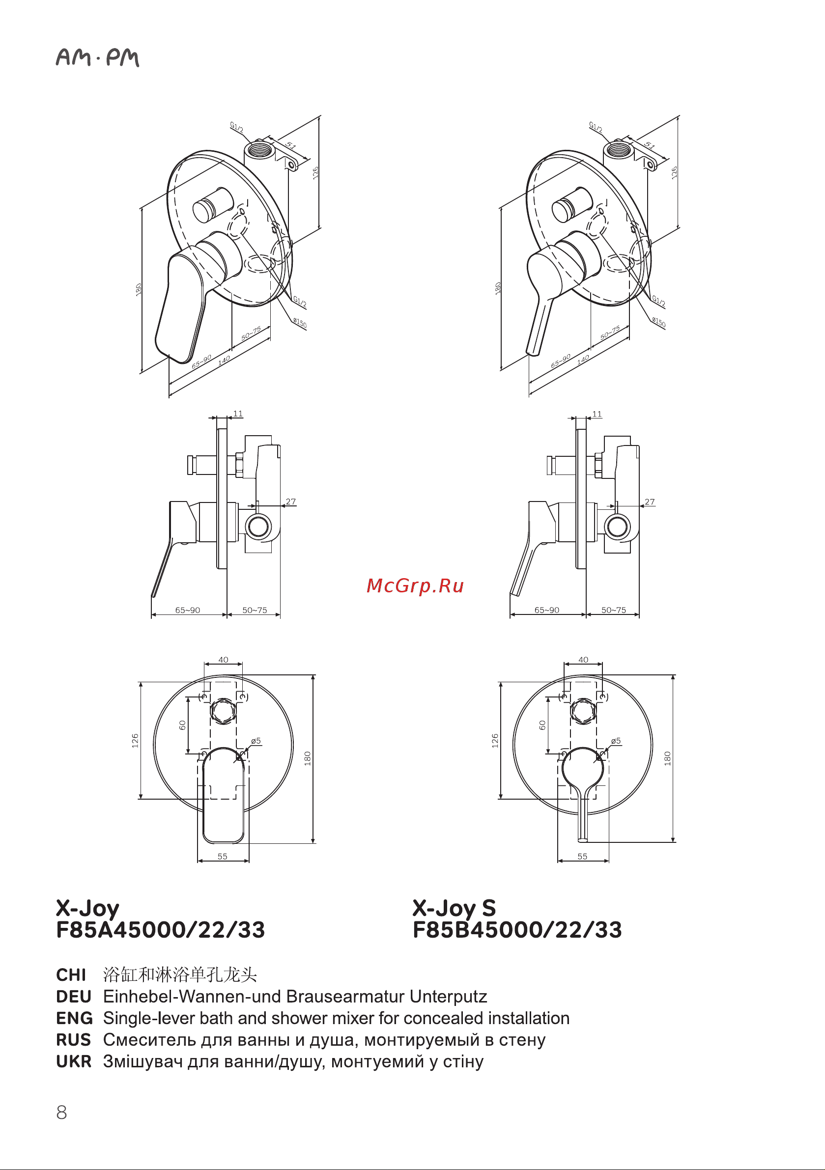 AM.PM X-Joy монтируемый в стену, хром F85A72600 Руководство по эксплуатации онлайн [8/24] 843979
