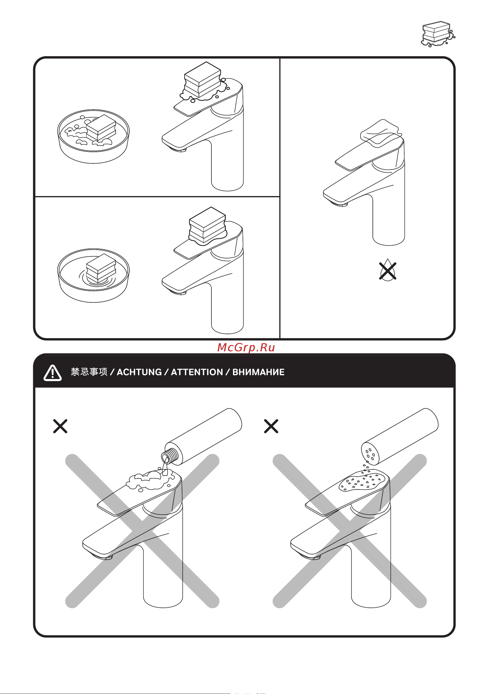 AM.PM F90A03022 [21/24] Abrasive