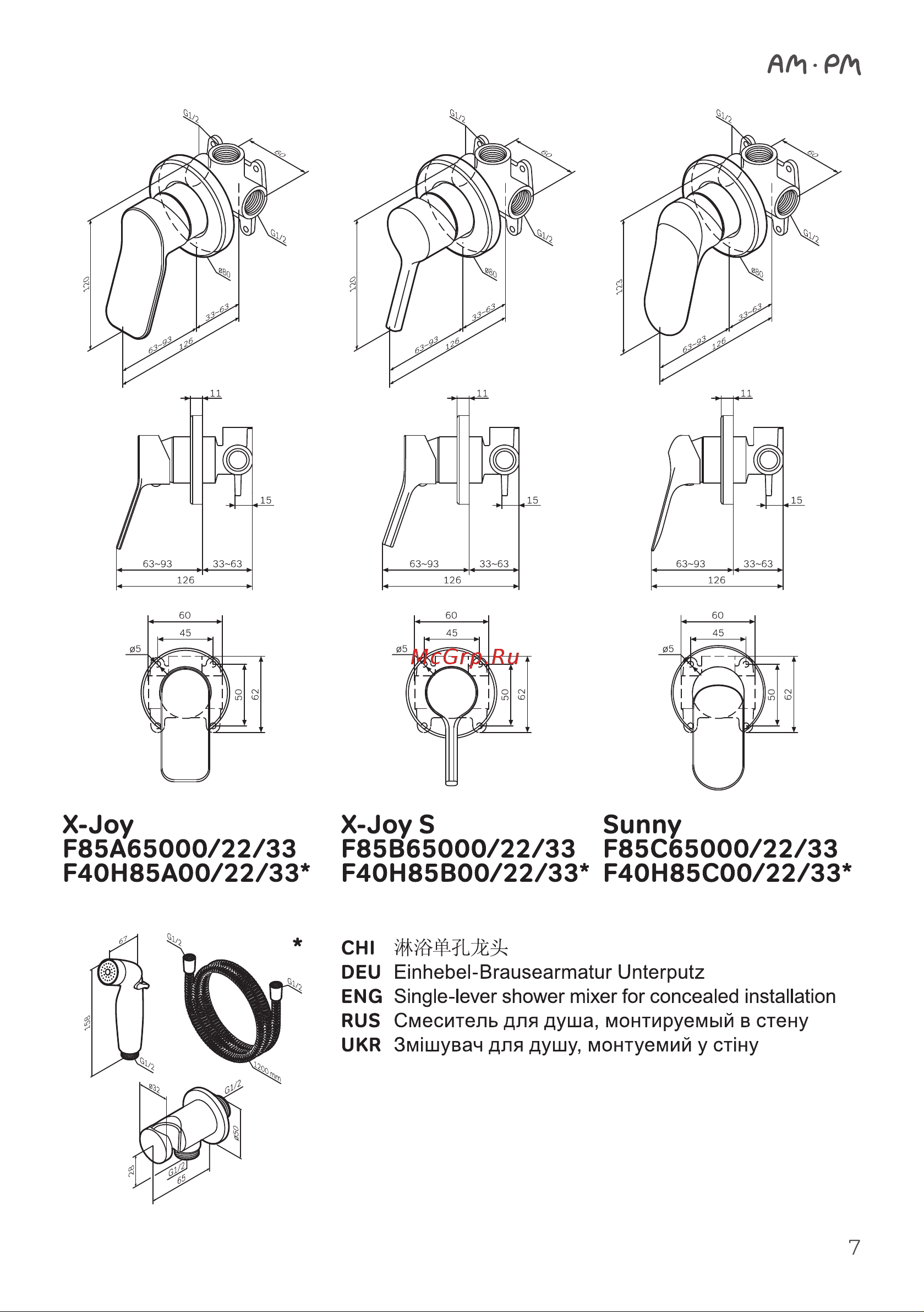 AM.PM F0H85A522 Руководство по эксплуатации онлайн [7/32] 800841