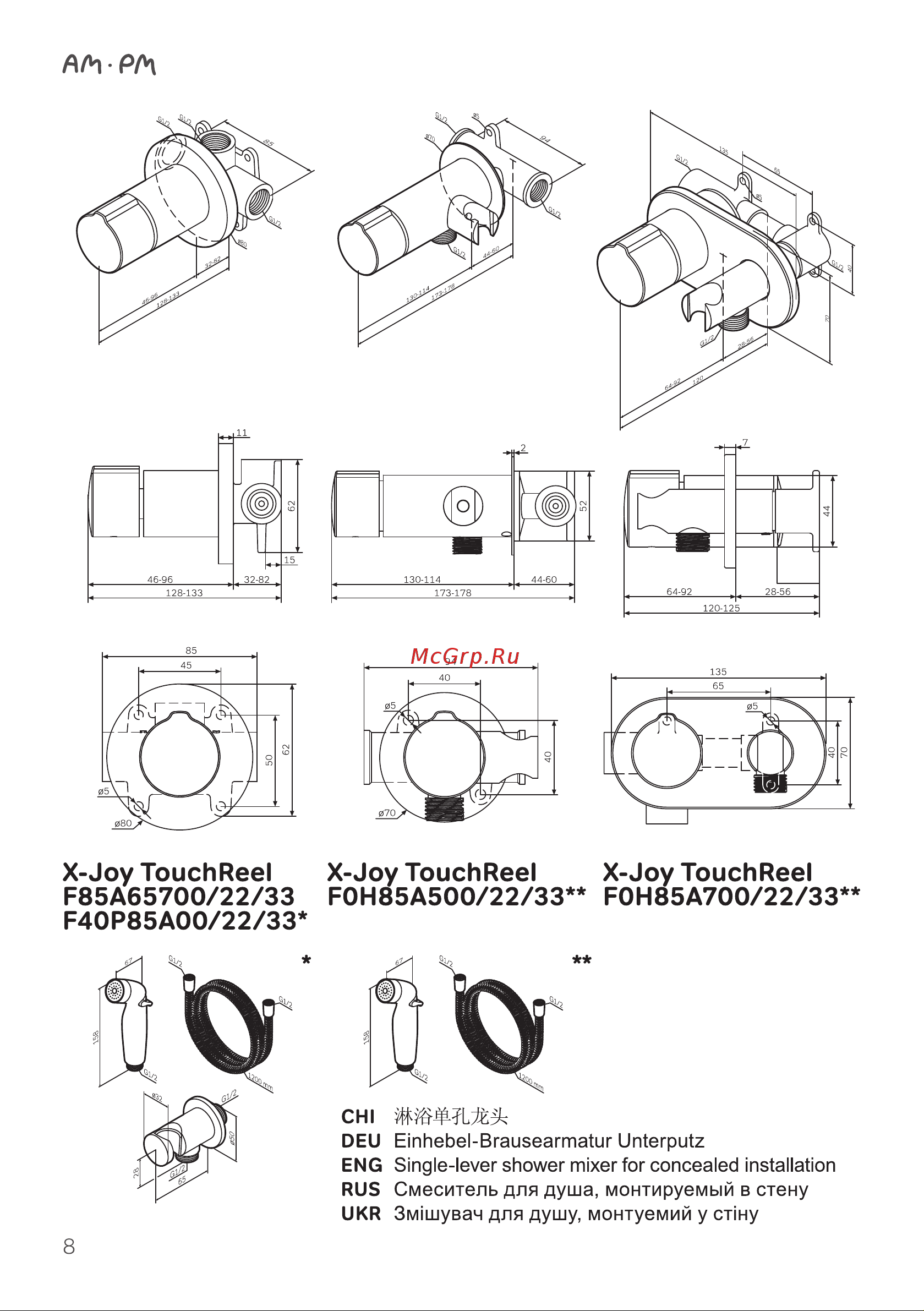 AM.PM F0H85A522 Руководство по эксплуатации онлайн [8/32] 800841