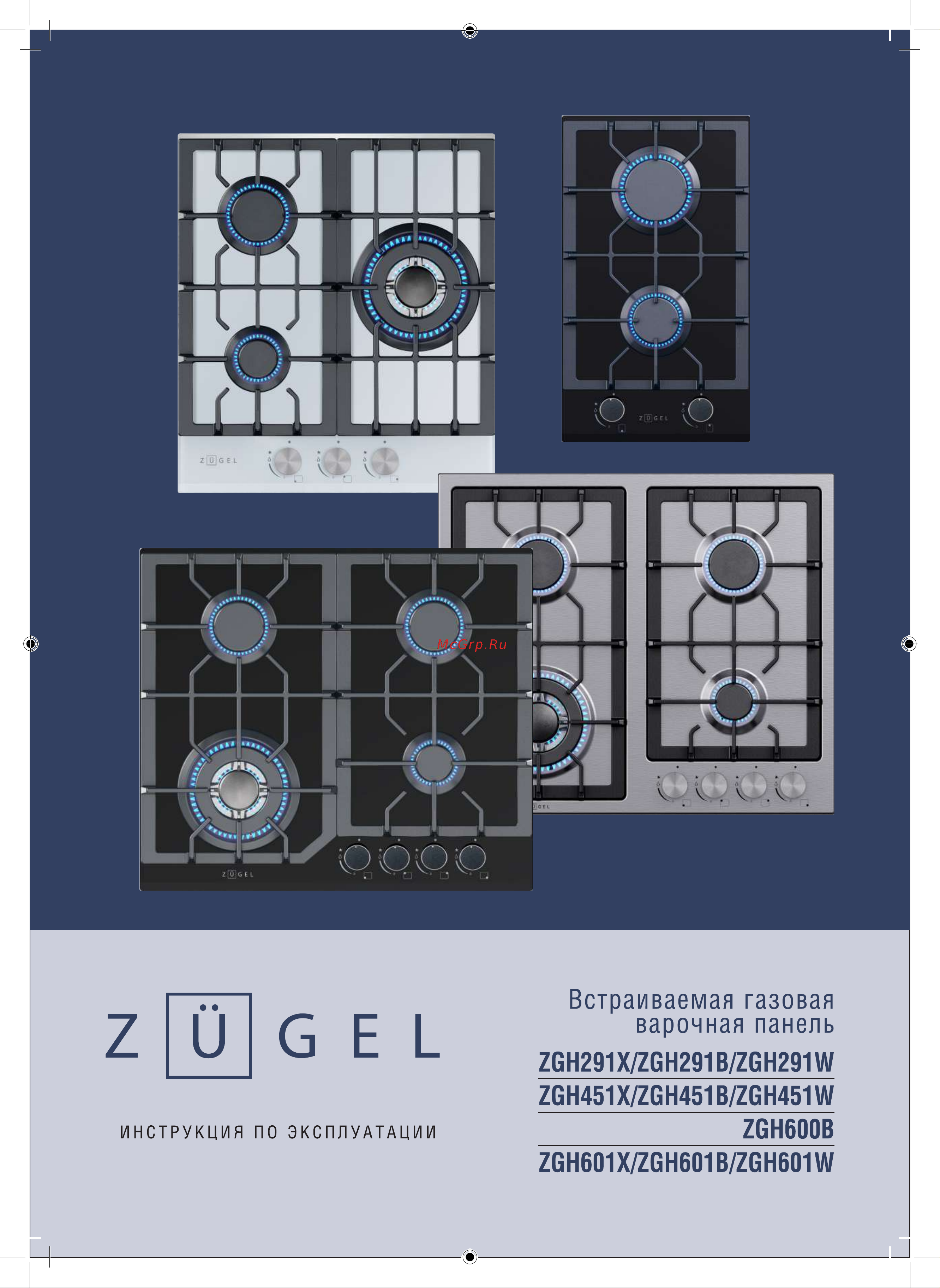 ZUGEL ZGH600B Руководство по эксплуатации онлайн