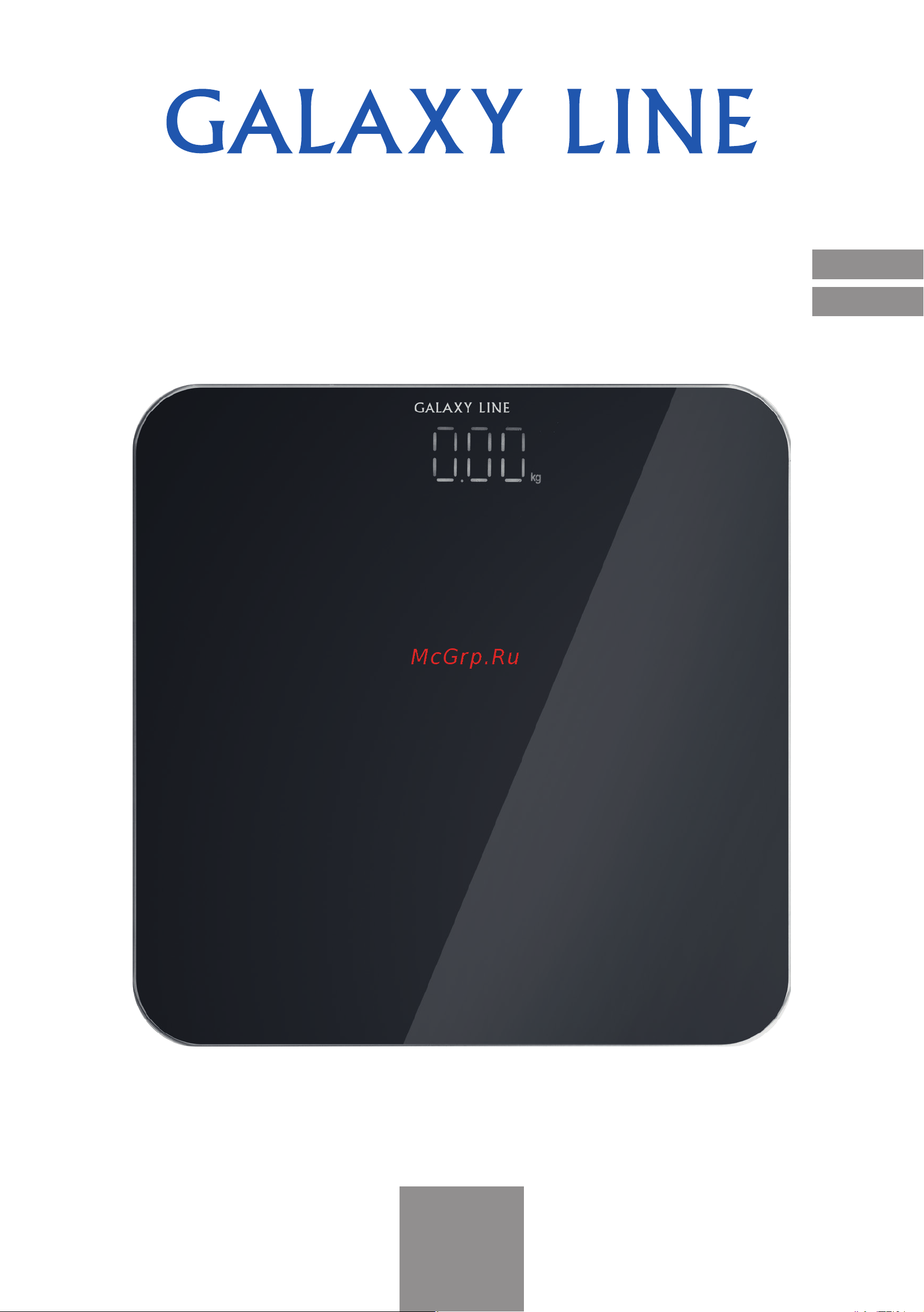 Galaxy Line GL4814 Black Руководство по эксплуатации онлайн