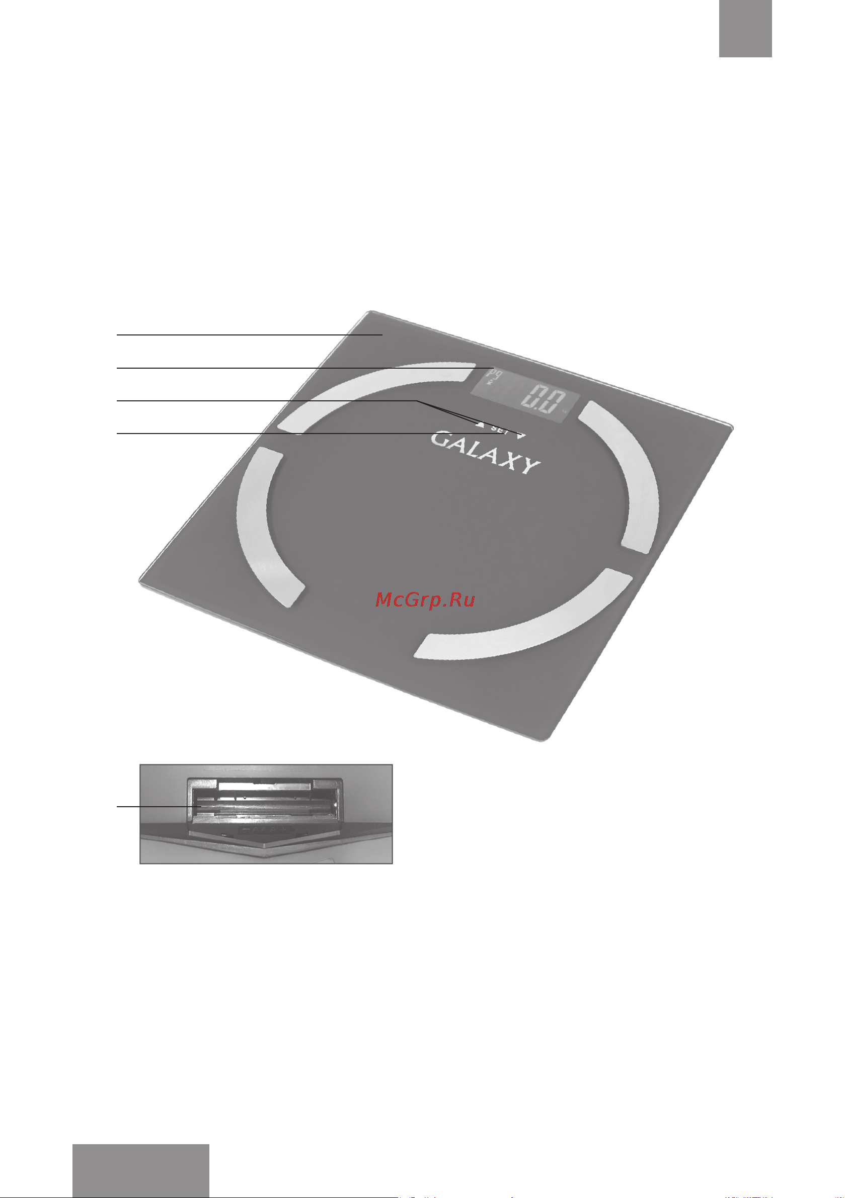 Galaxy Line GL4851 [20/28] Құралының атқарымдық элементтерi