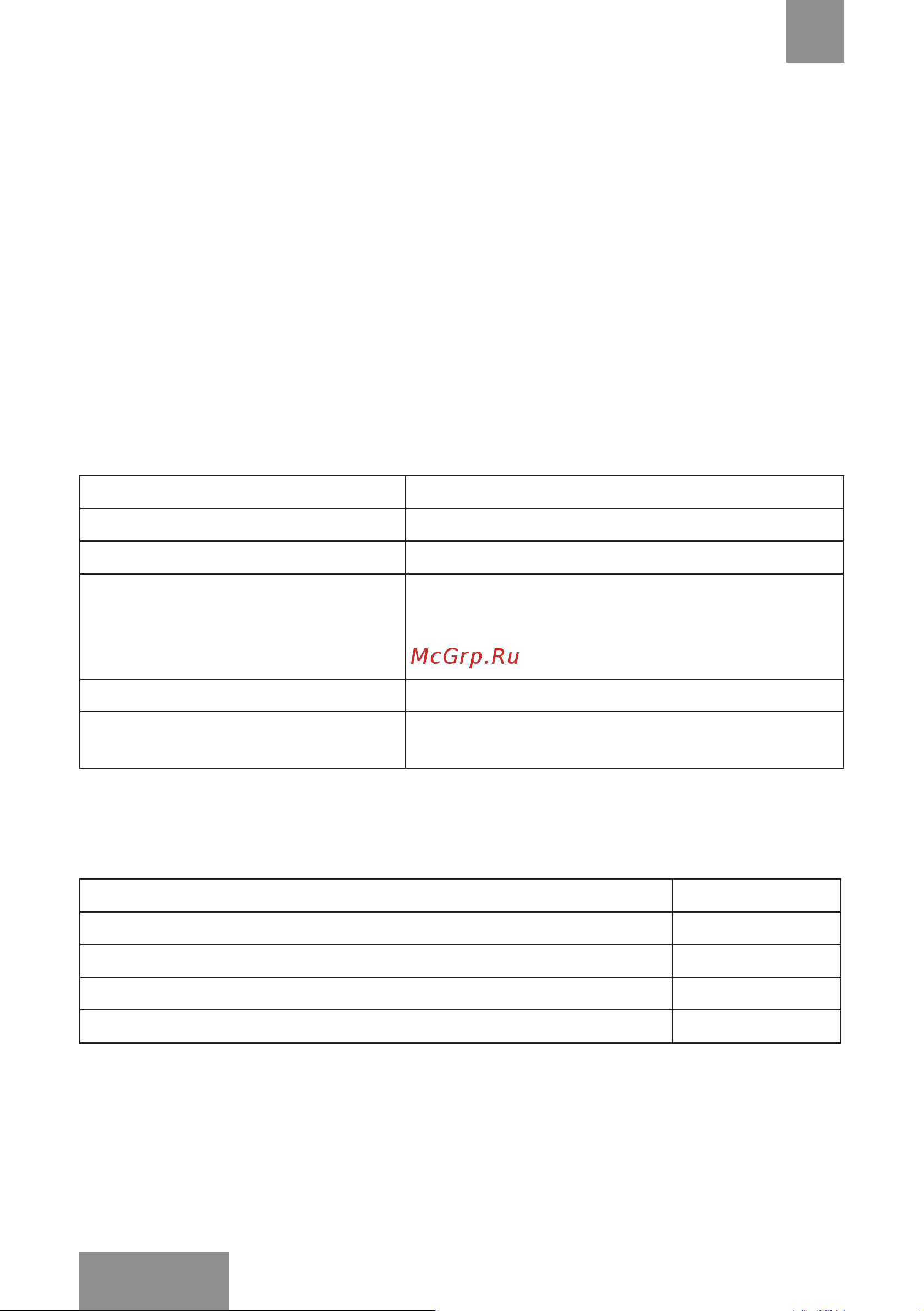 Galaxy Line GL4814 White [12/20] Жалпы деректер