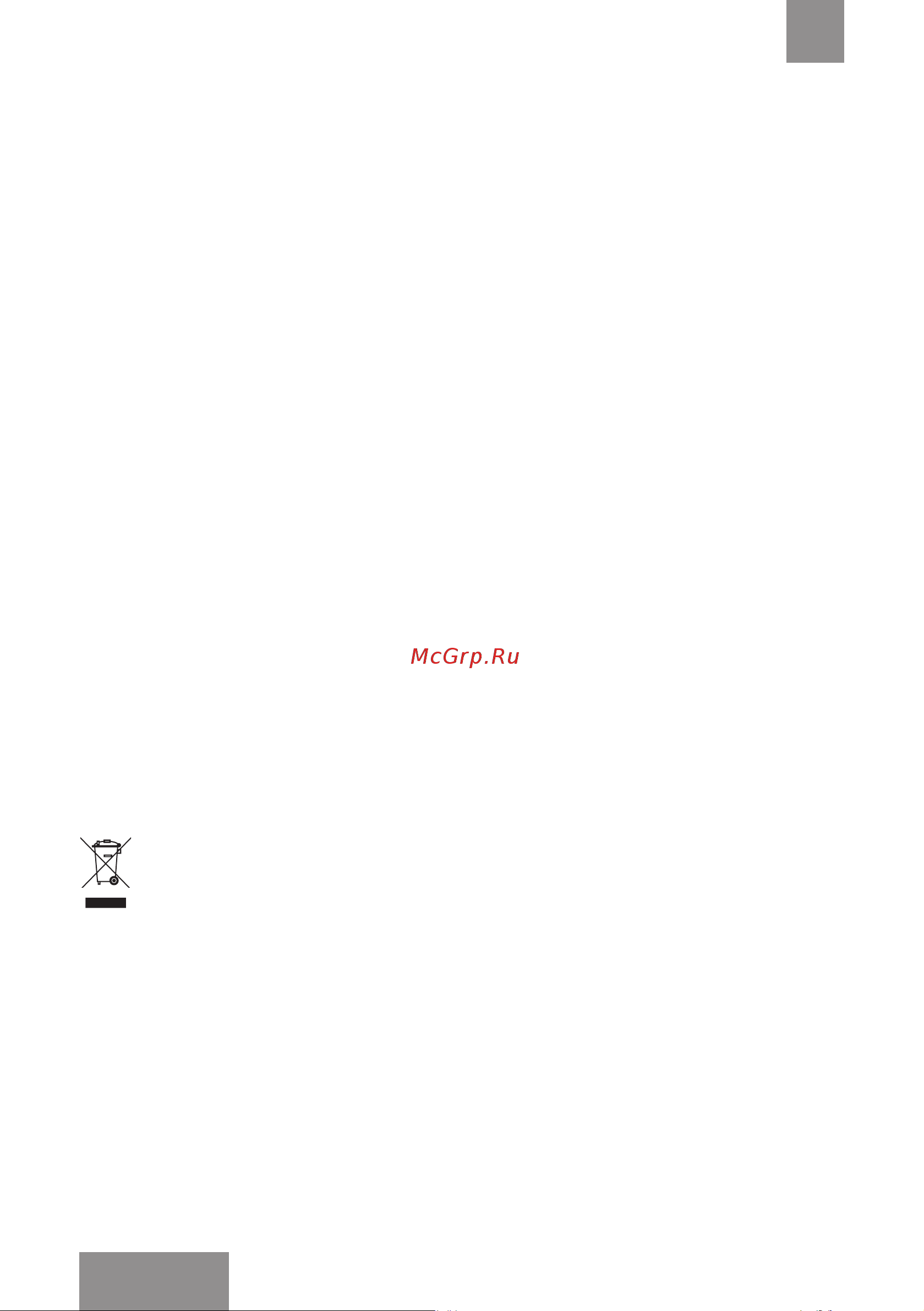 Galaxy Line GL0791 [20/23] Бұйымды қате кәдеге жарату қоршаған ортаға орны толғысыз зиян