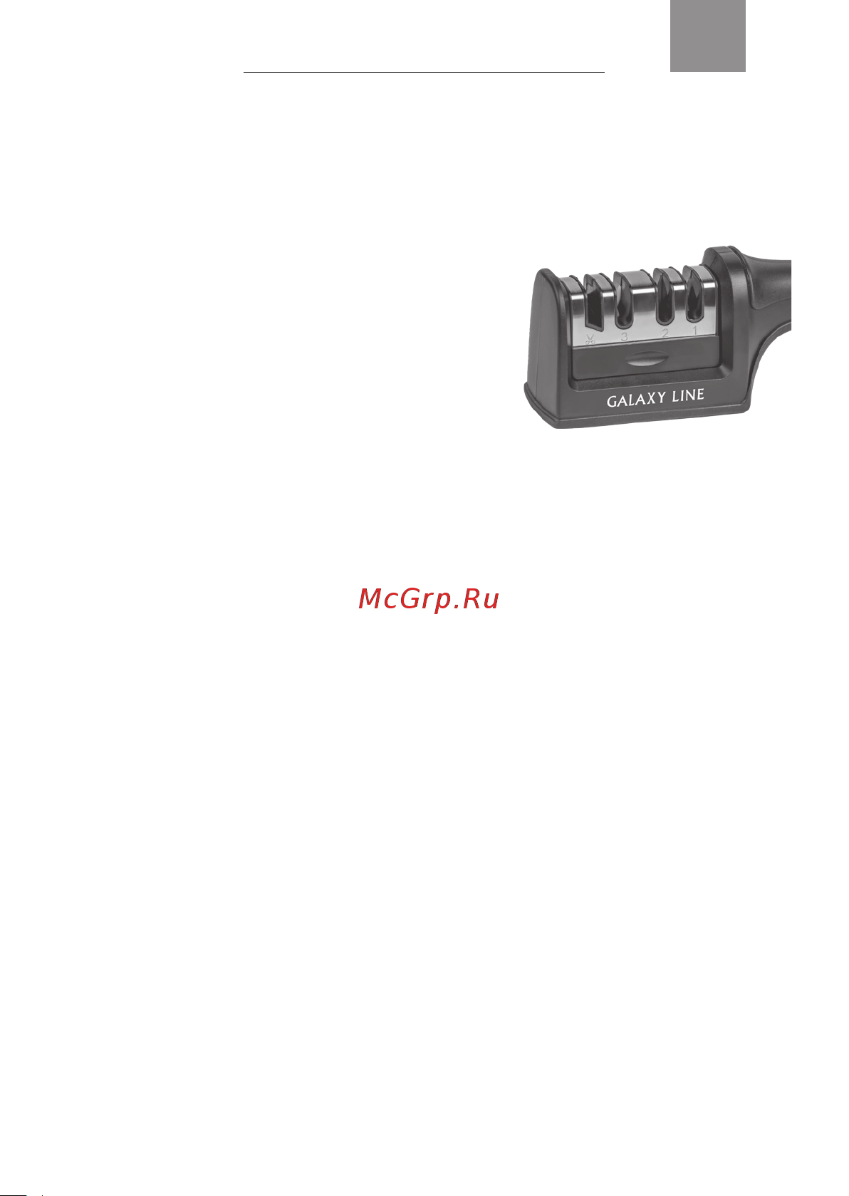 Galaxy Line GL9010 [8/10] Мал қонбалар мен үгінділерді кетіру үшін матаны және жуғыш құралды қолда