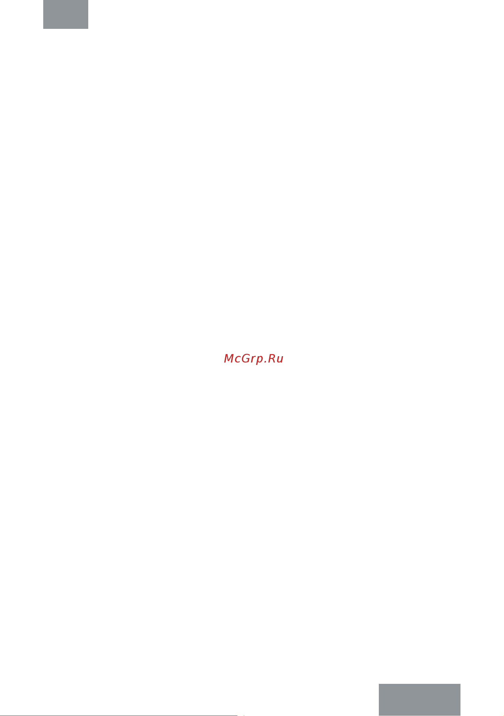 Galaxy Line GL4941 [13/18] Саптама шөткенің қылын сумен сулаңыз және оған сабынның немесе