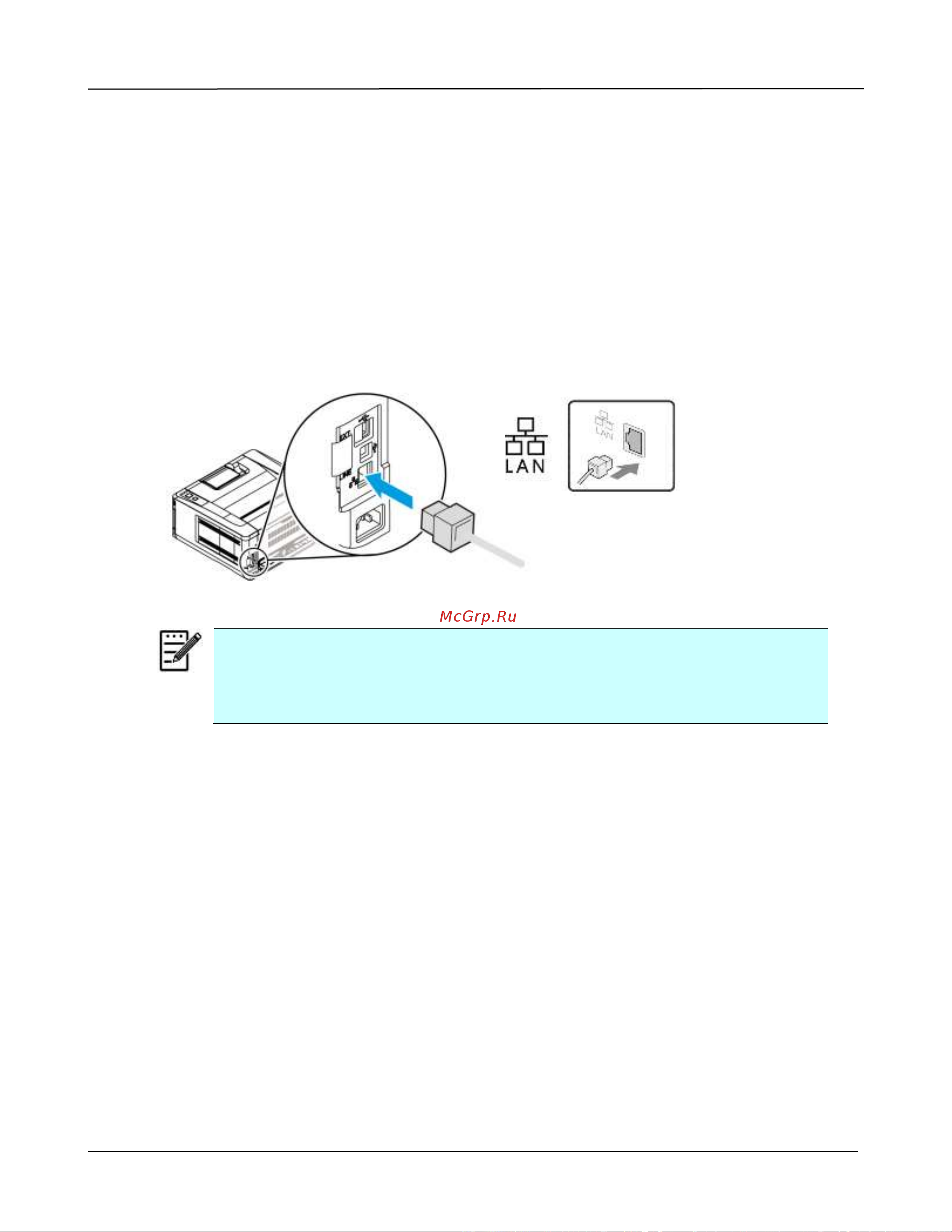 Avision AP30A [32/118] Подключение к сети
