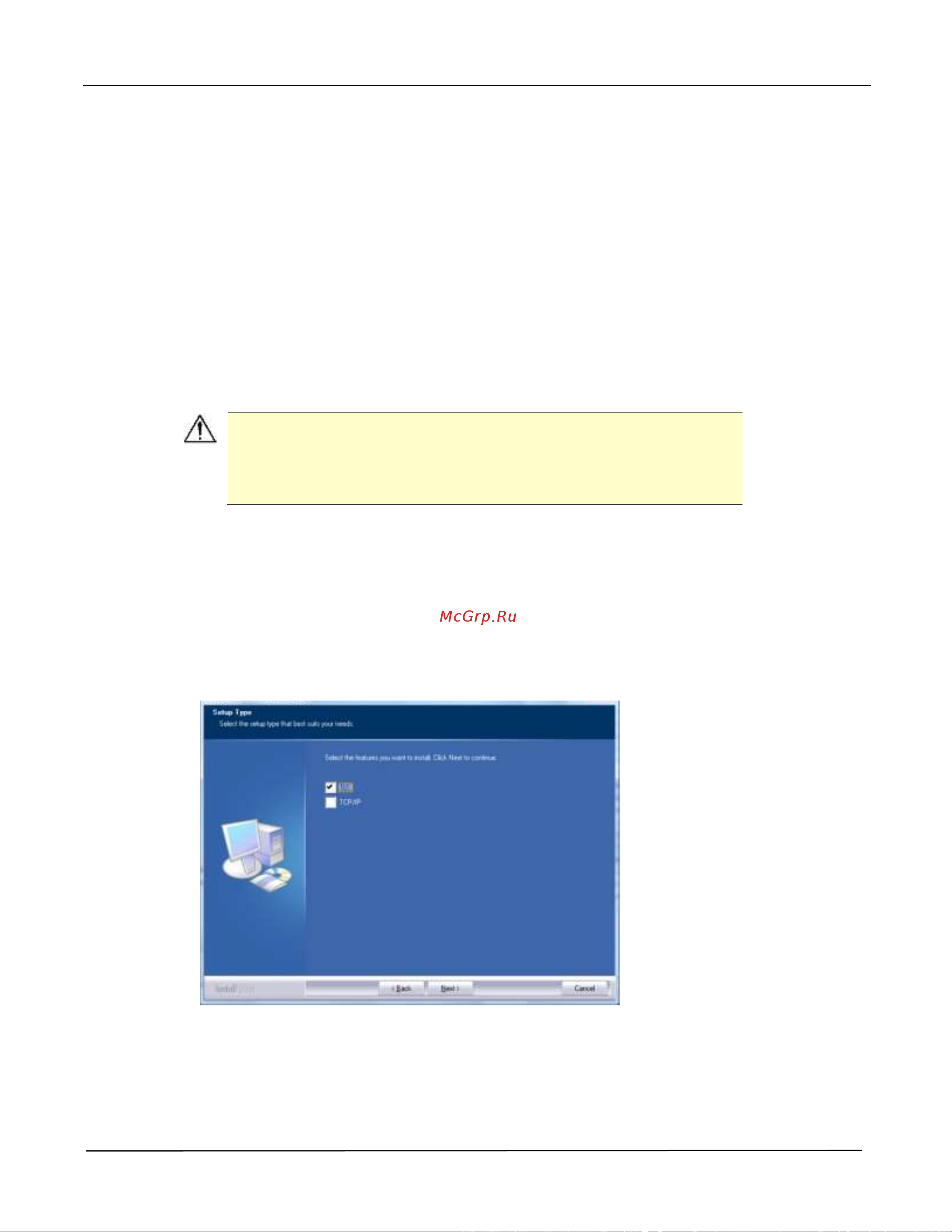 Avision AP30A [33/118] Установка драйвера принтера windows