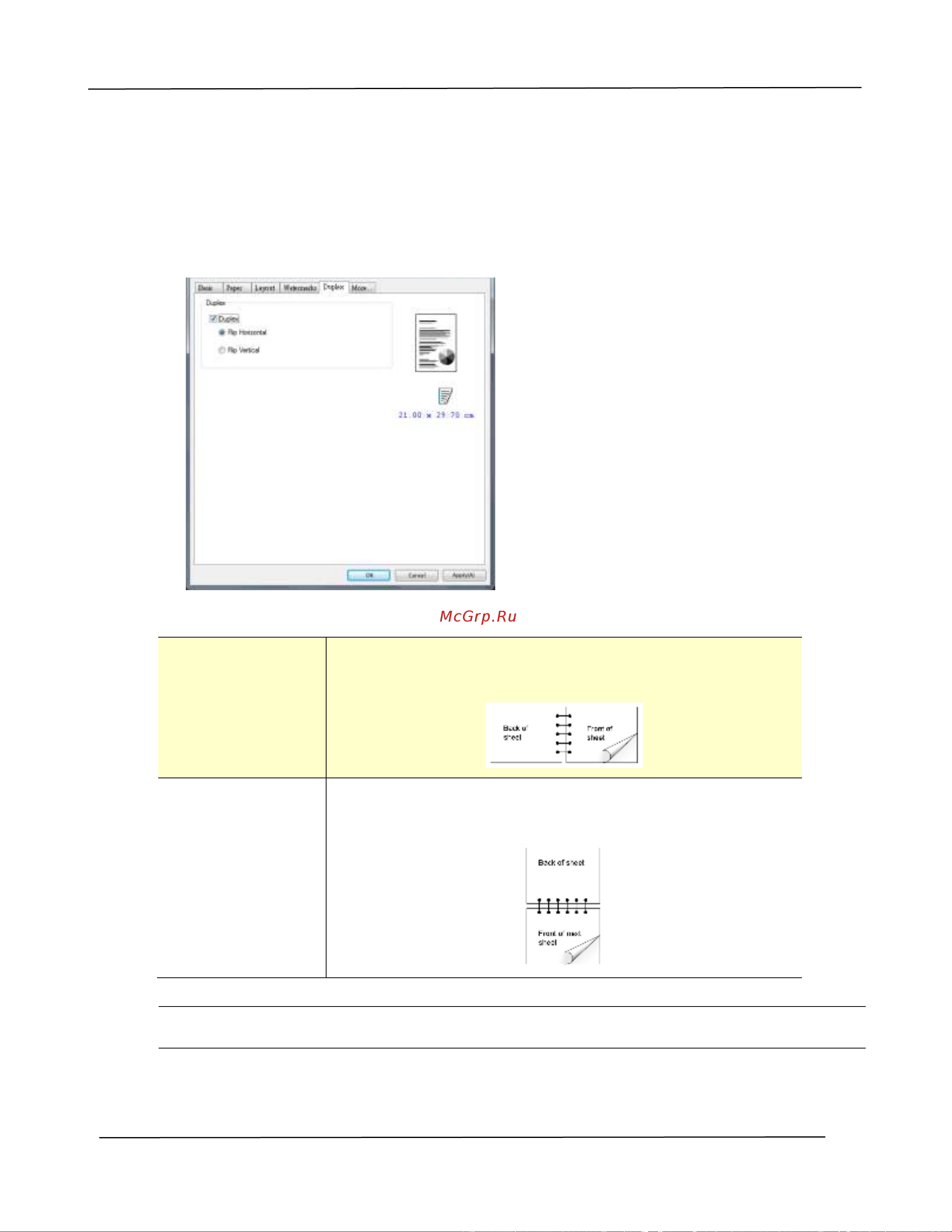 Avision AP30A [68/118] Duplex 2 стороны