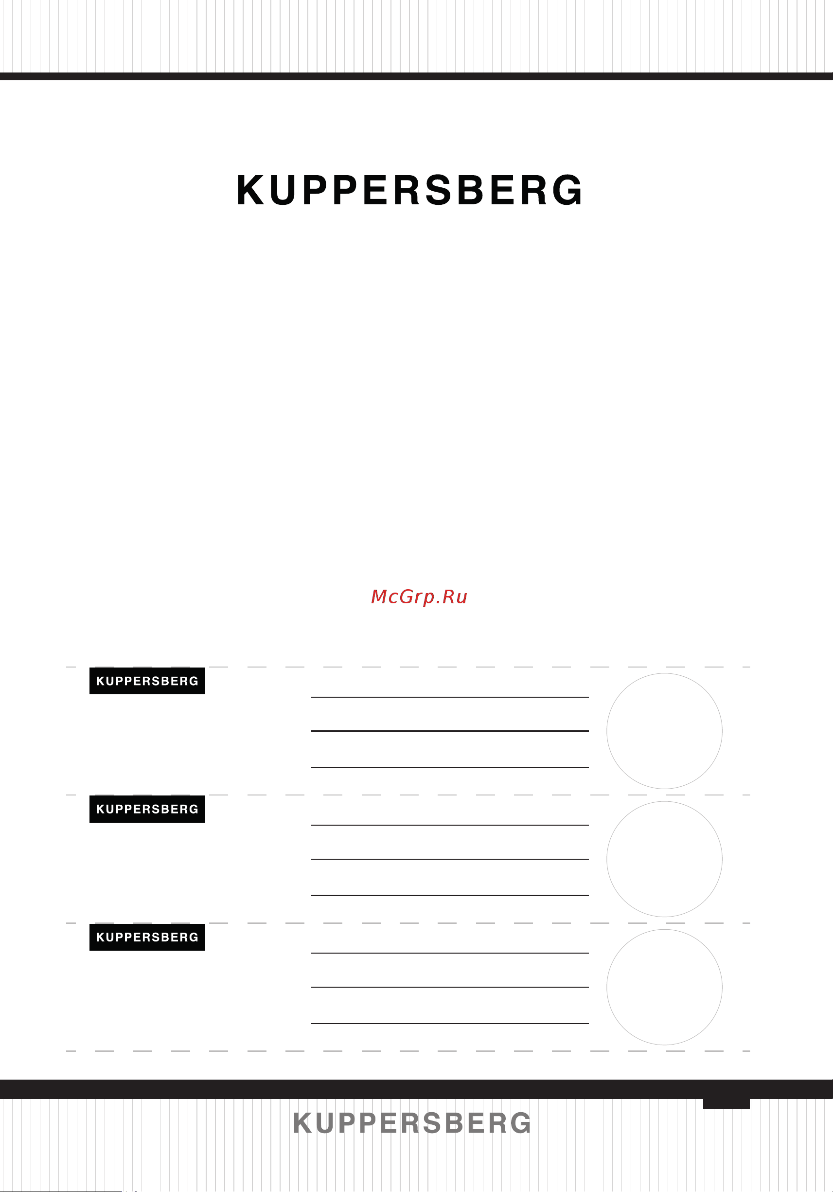 Kuppersberg FS 604 W [65/68] Гарантийный сертификат