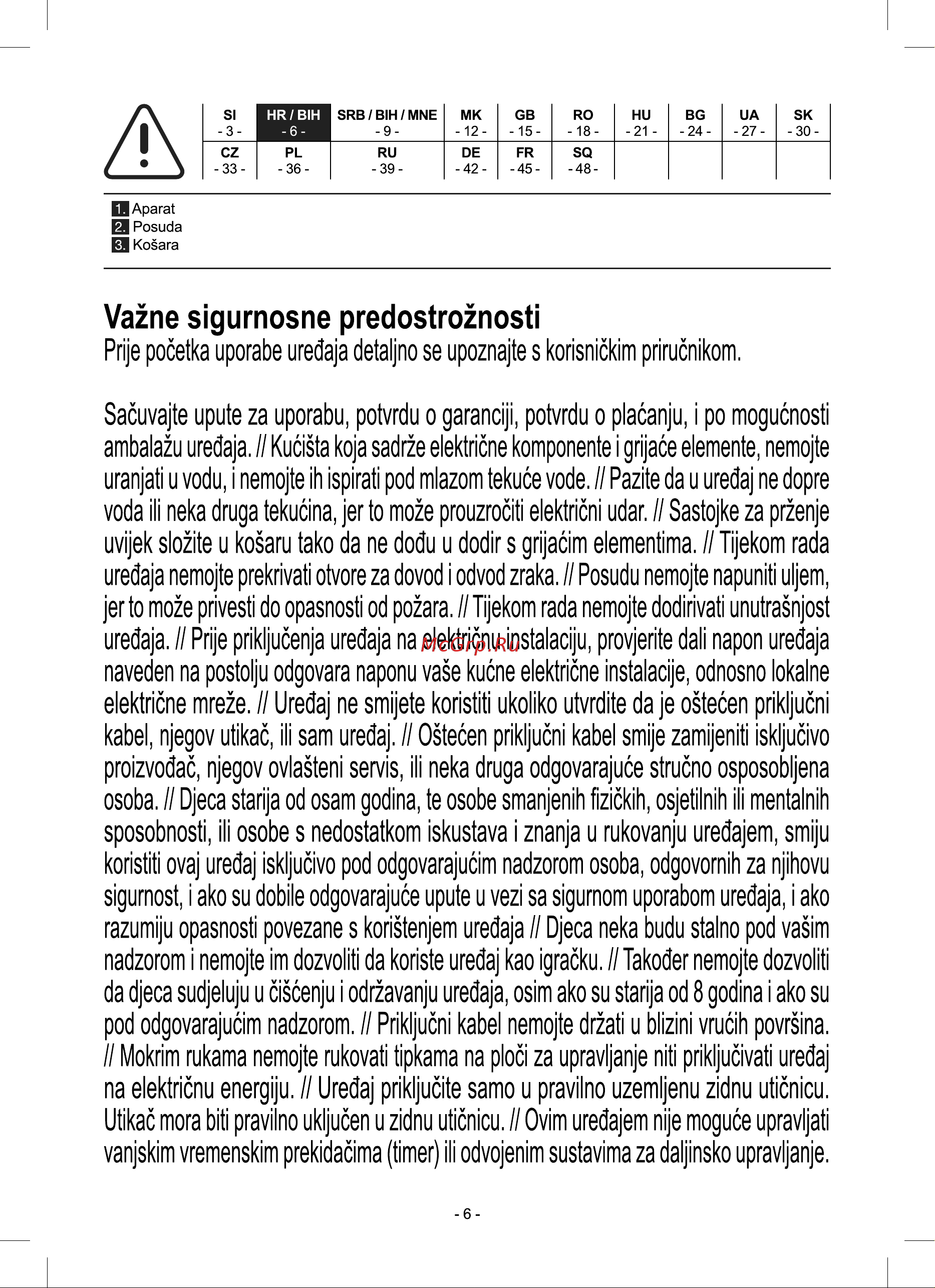 Gorenje AF1700DB Руководство по эксплуатации онлайн [6/52] 800935