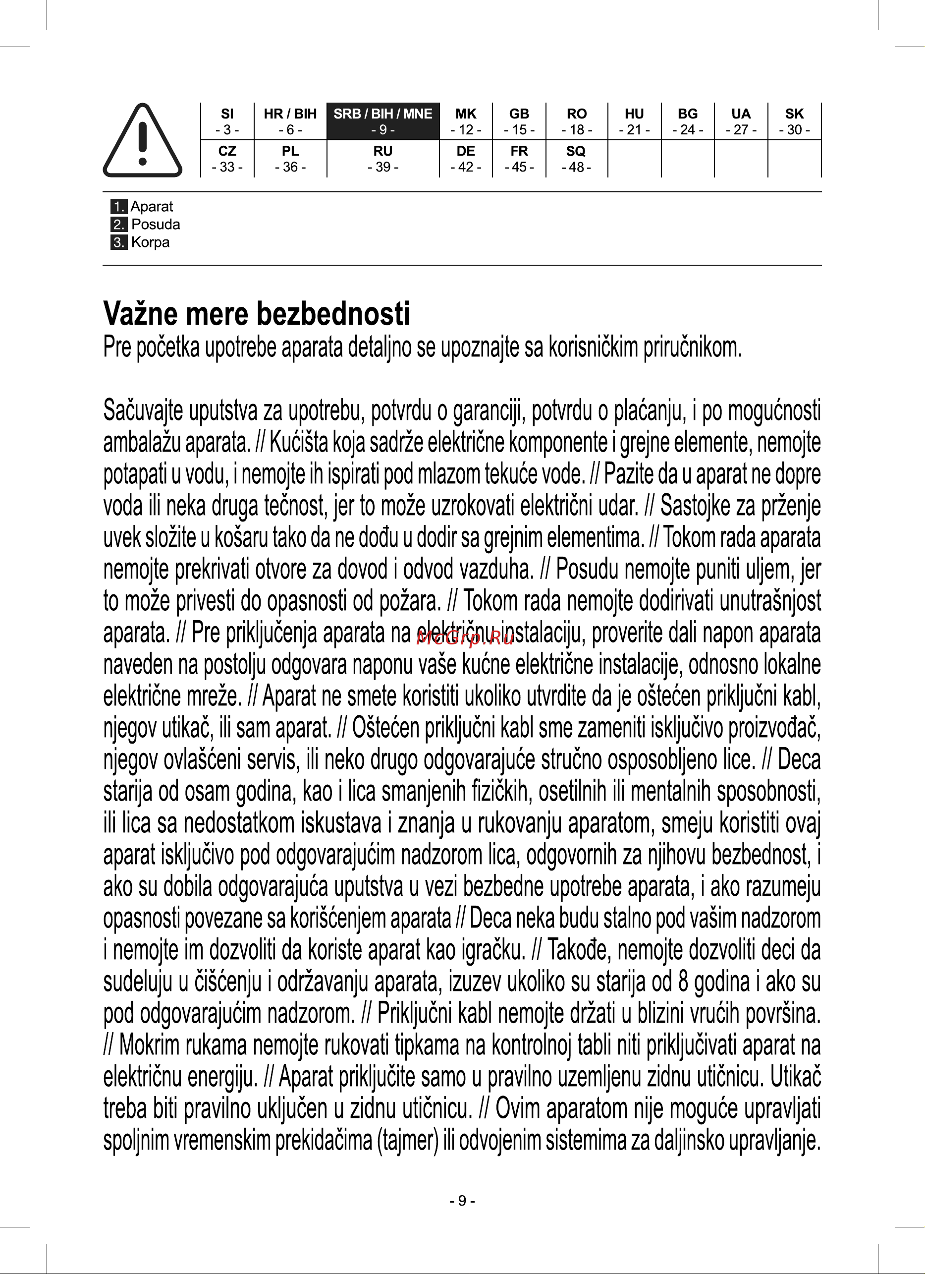 Gorenje AF1700DB Руководство по эксплуатации онлайн [9/52] 800935