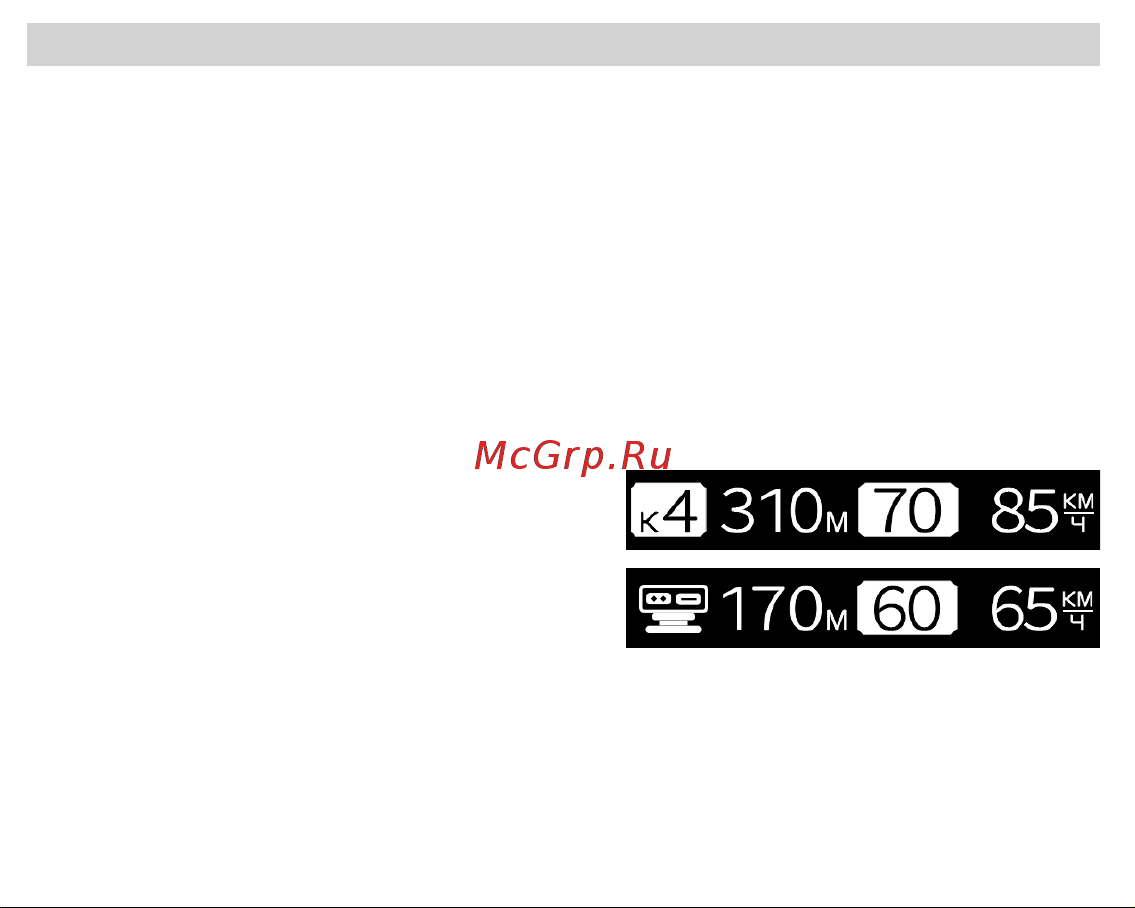Fujida MAGNA [9/28] Дисплей