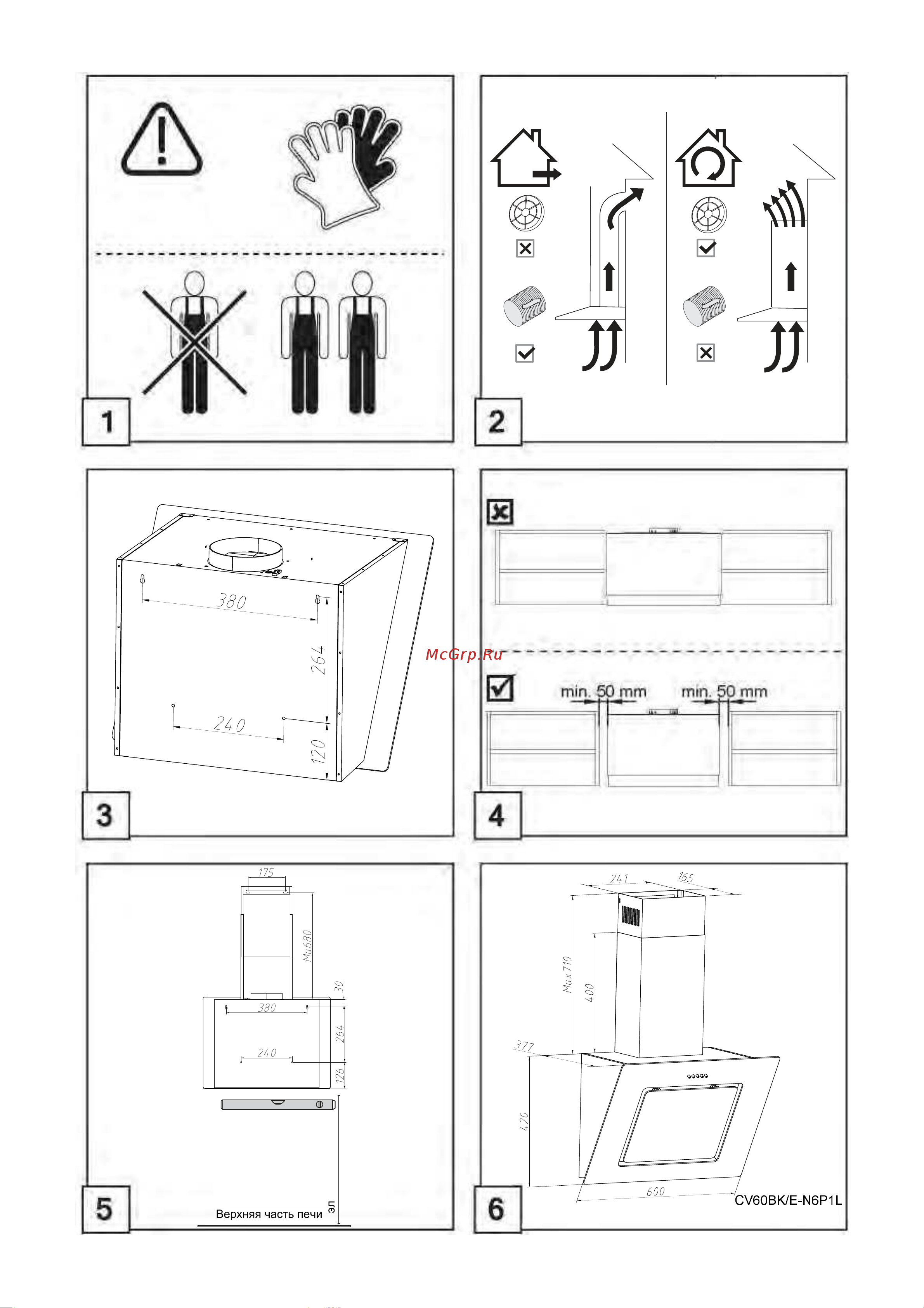 Gorenje WHI626E7B Руководство по эксплуатации онлайн [2/8] 800938