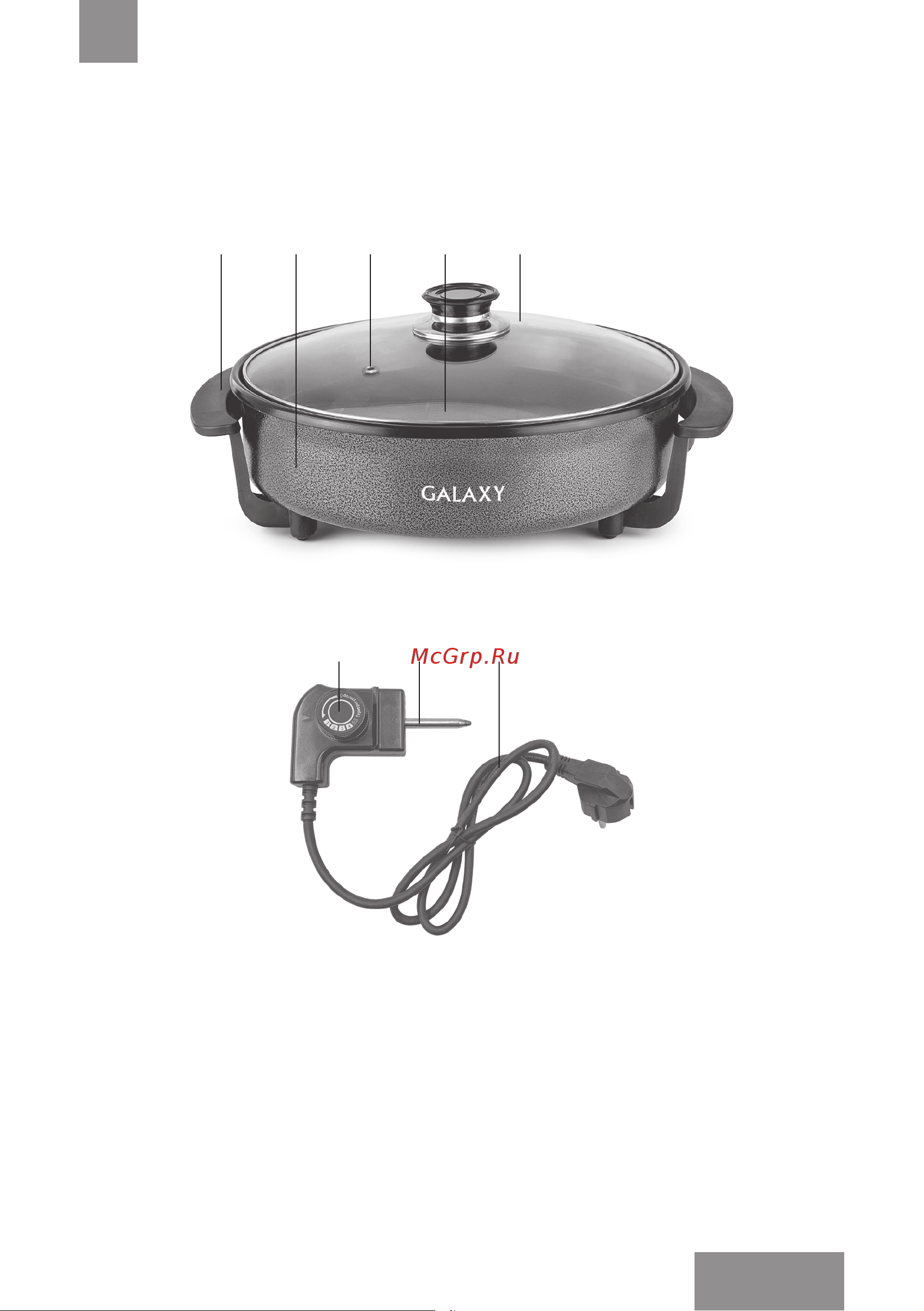 Galaxy Line GL2660 [19/25] Электр құралының атқарымдық элементтерi