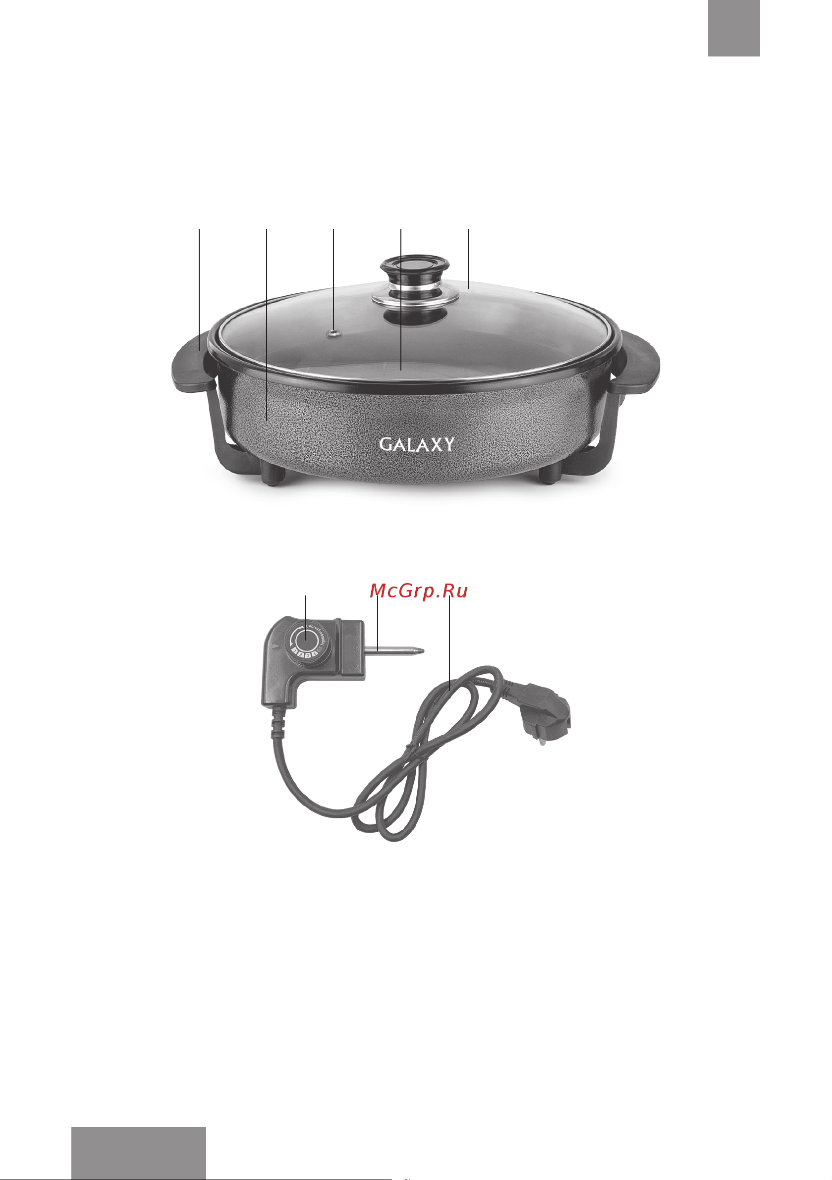 Galaxy Line GL2660 [8/25] Функциональные элементы электроприбора