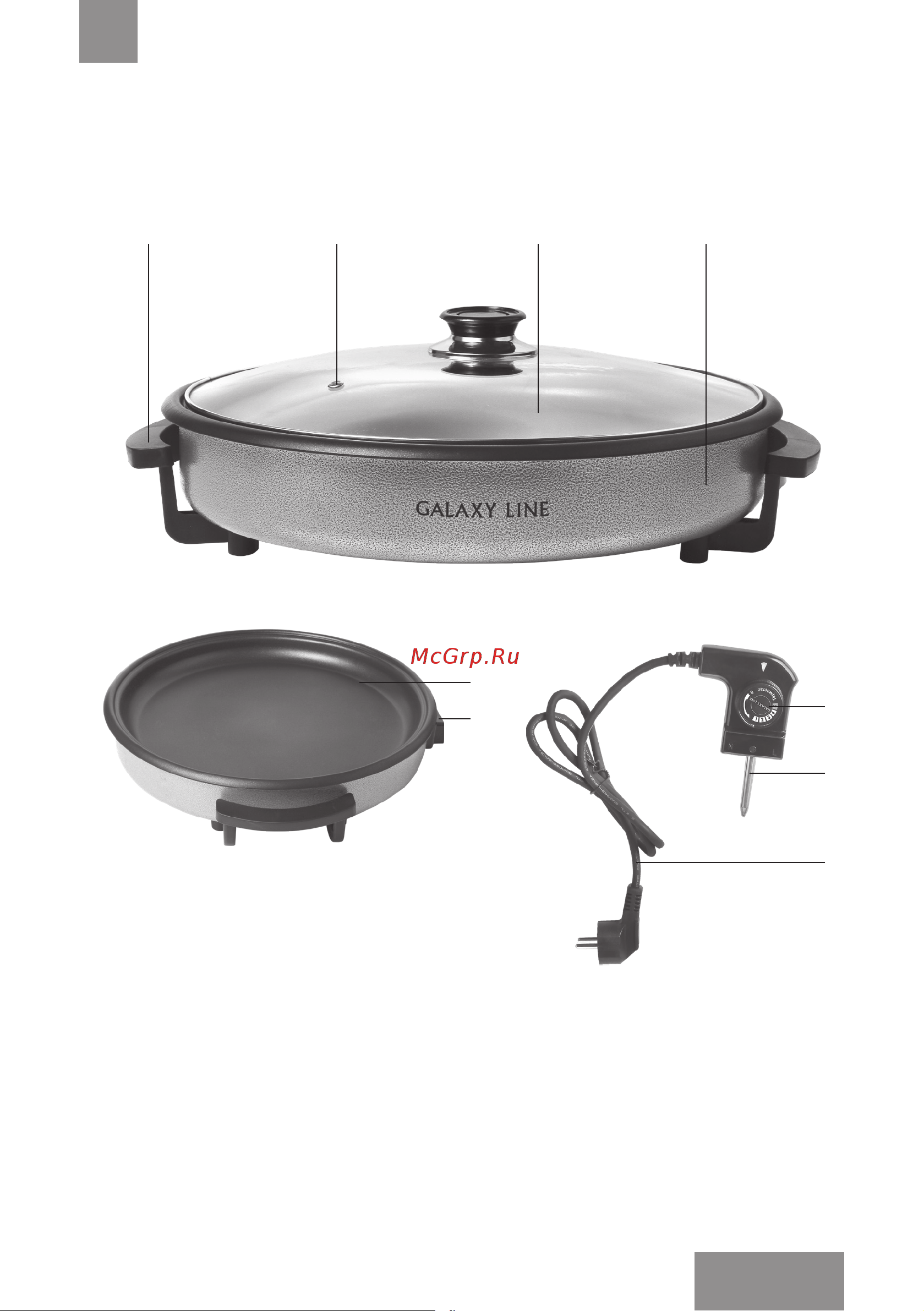 Galaxy Line GL2663 [19/25] Электр құралының атқарымдық элементтерi