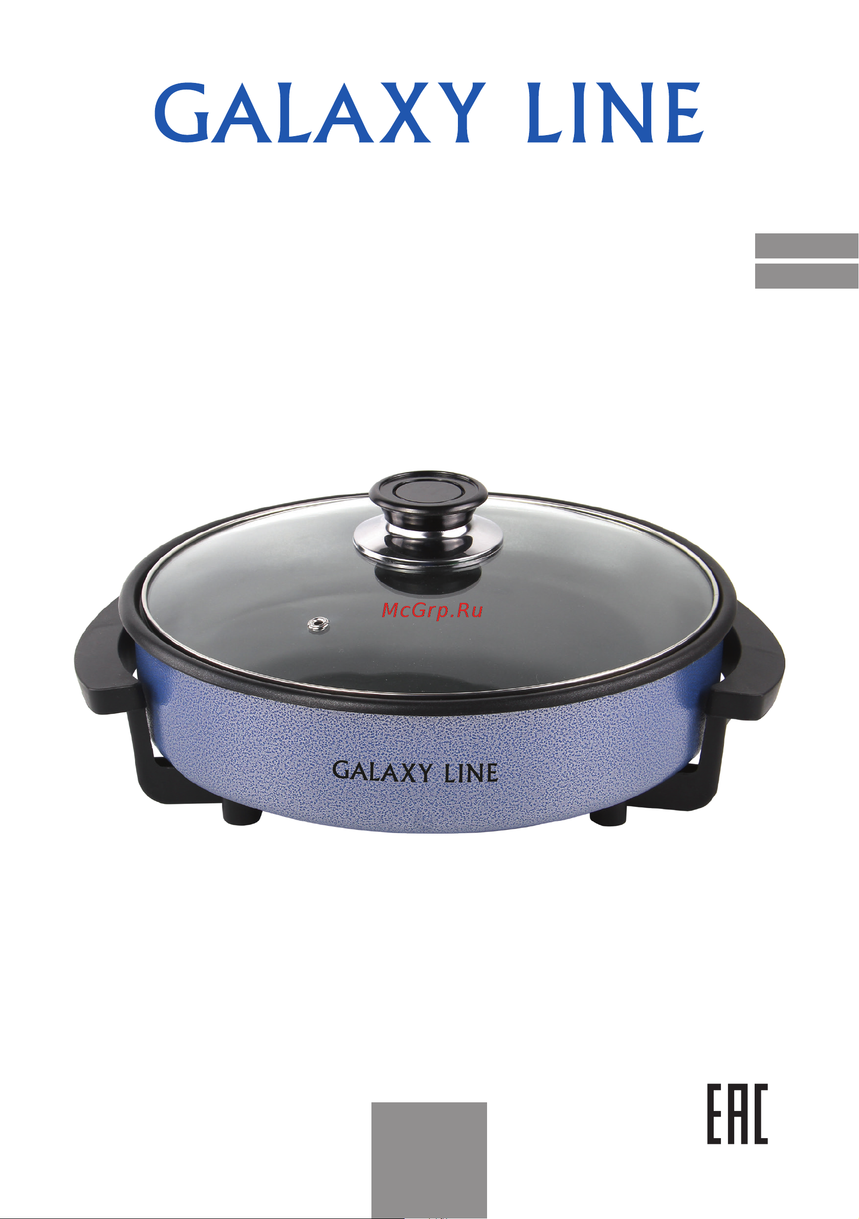 Galaxy Line GL2662 Руководство по эксплуатации онлайн