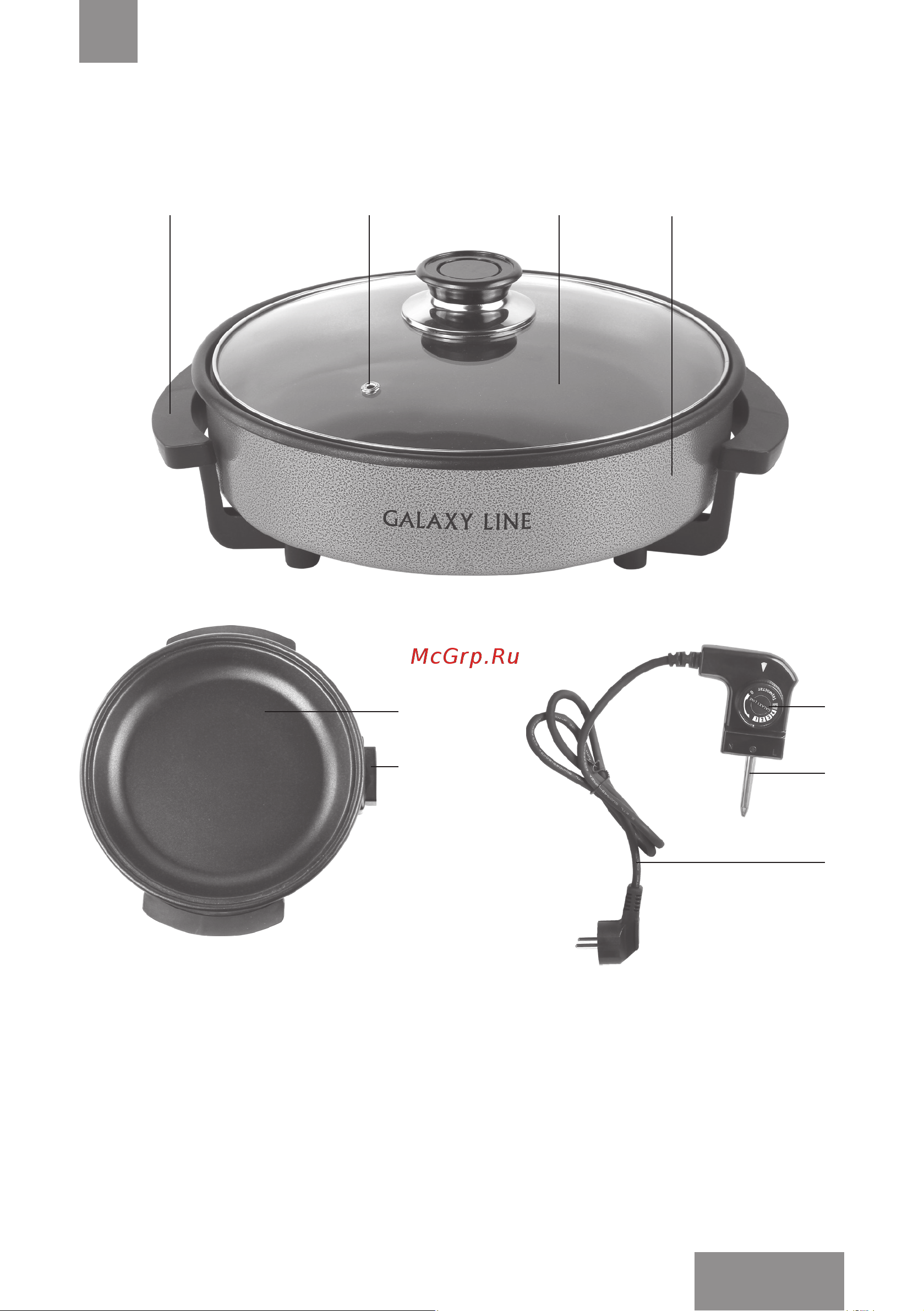 Galaxy Line GL2662 [19/25] Электр құралының атқарымдық элементтерi