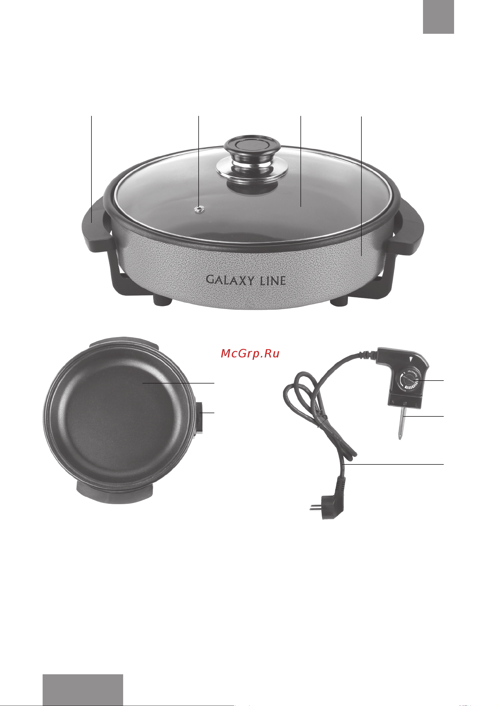 Galaxy Line GL2662 [8/25] Функциональные элементы электроприбора