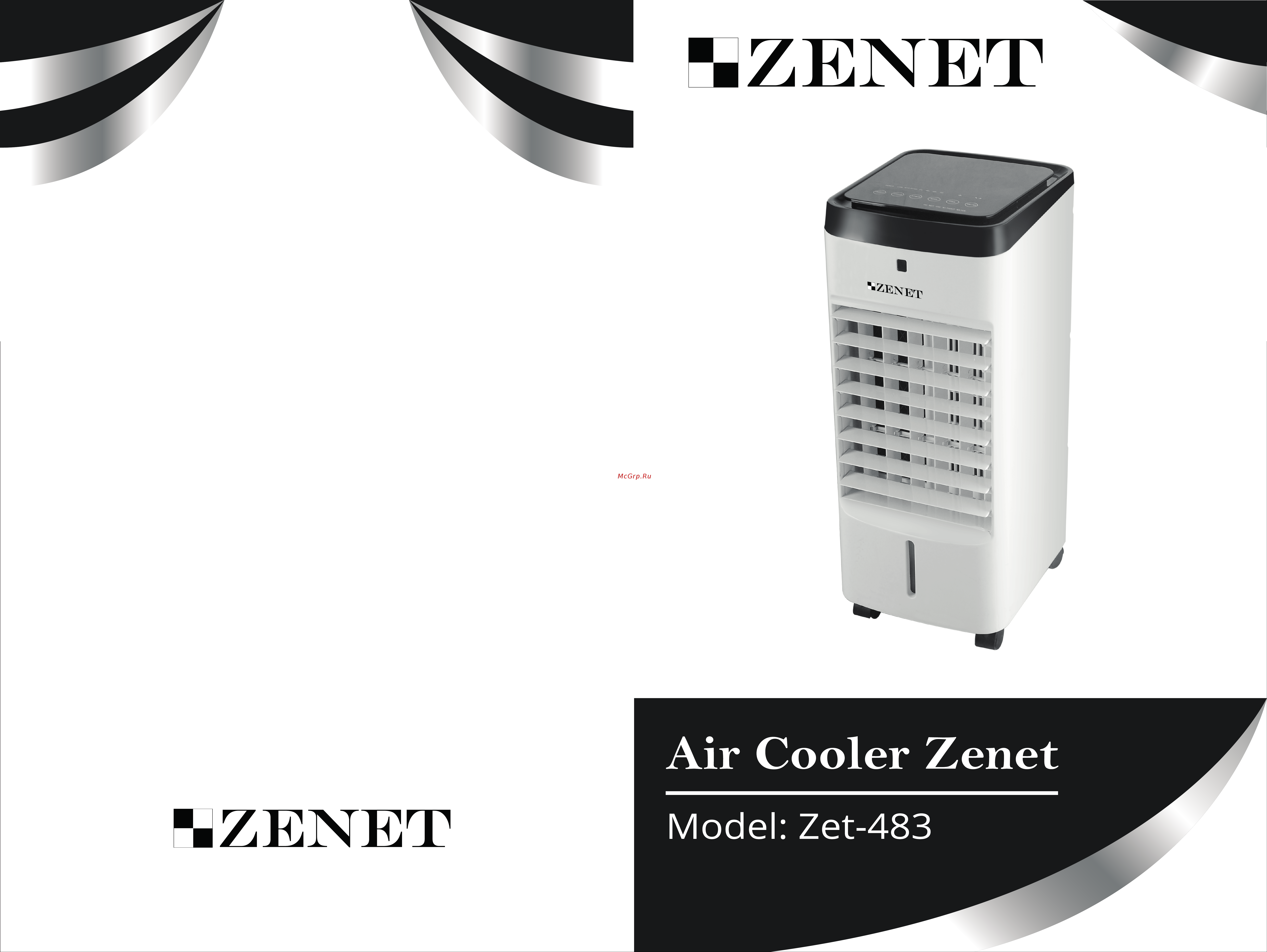 Zenet ZET-483 Руководство по эксплуатации онлайн