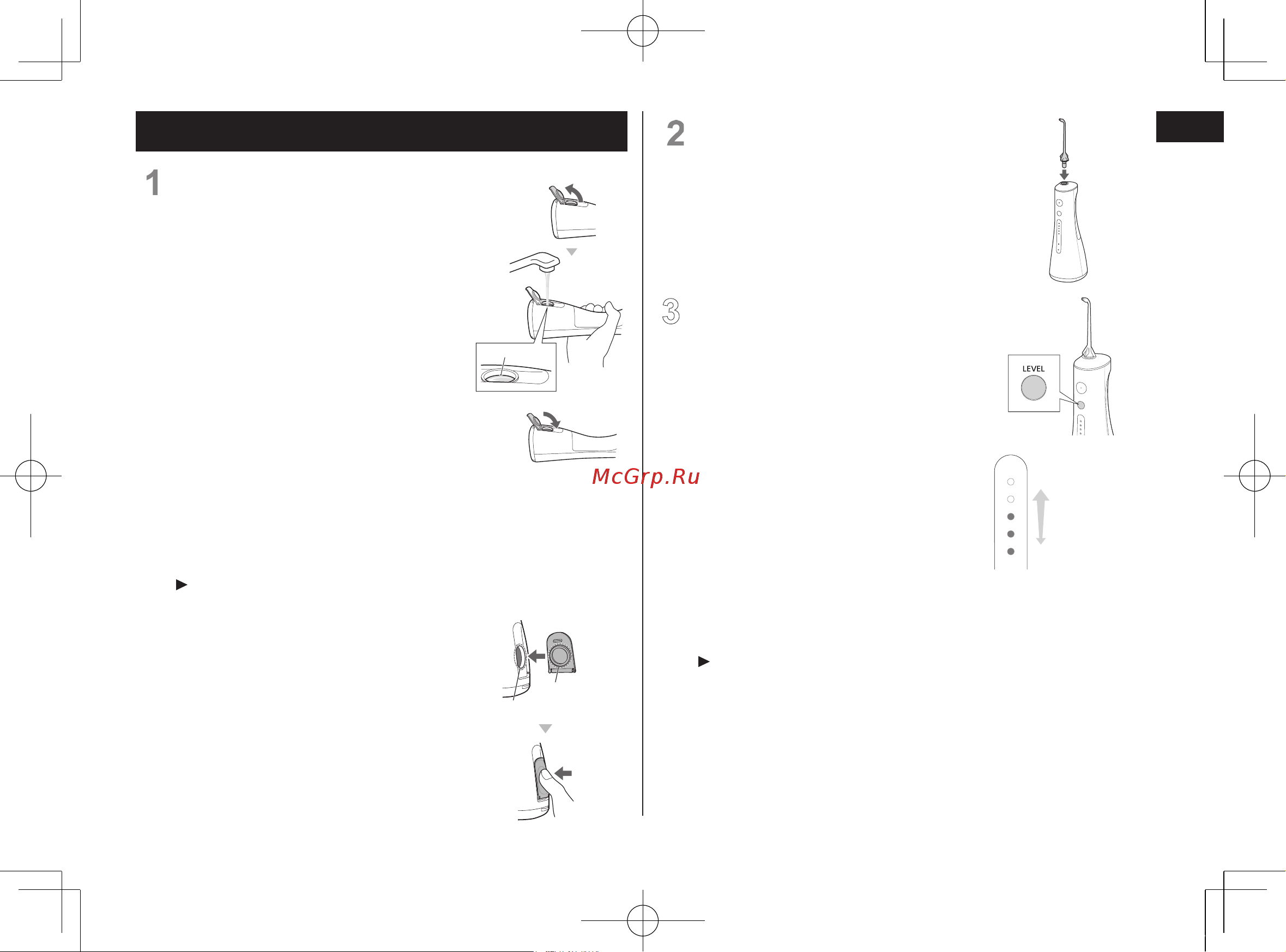 Panasonic EW1511 [11/124] How to use