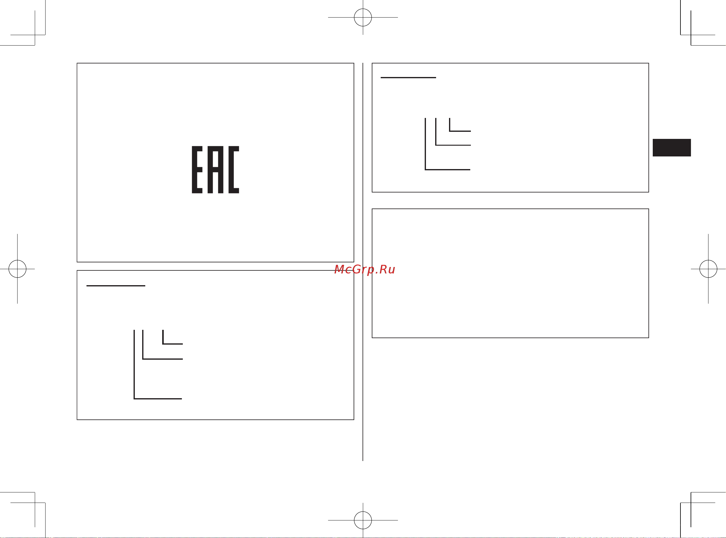 Panasonic EW1511 [41/124] Панасоник корпорэйшн