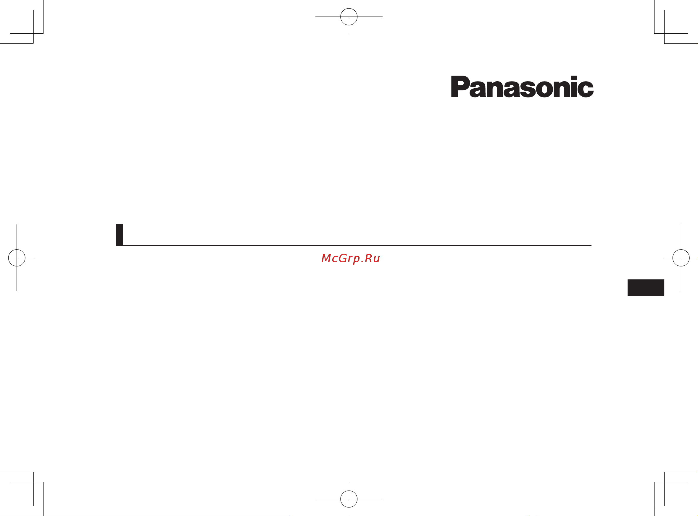 Panasonic EW1511 [63/124] Пайдалану нұсқаулары