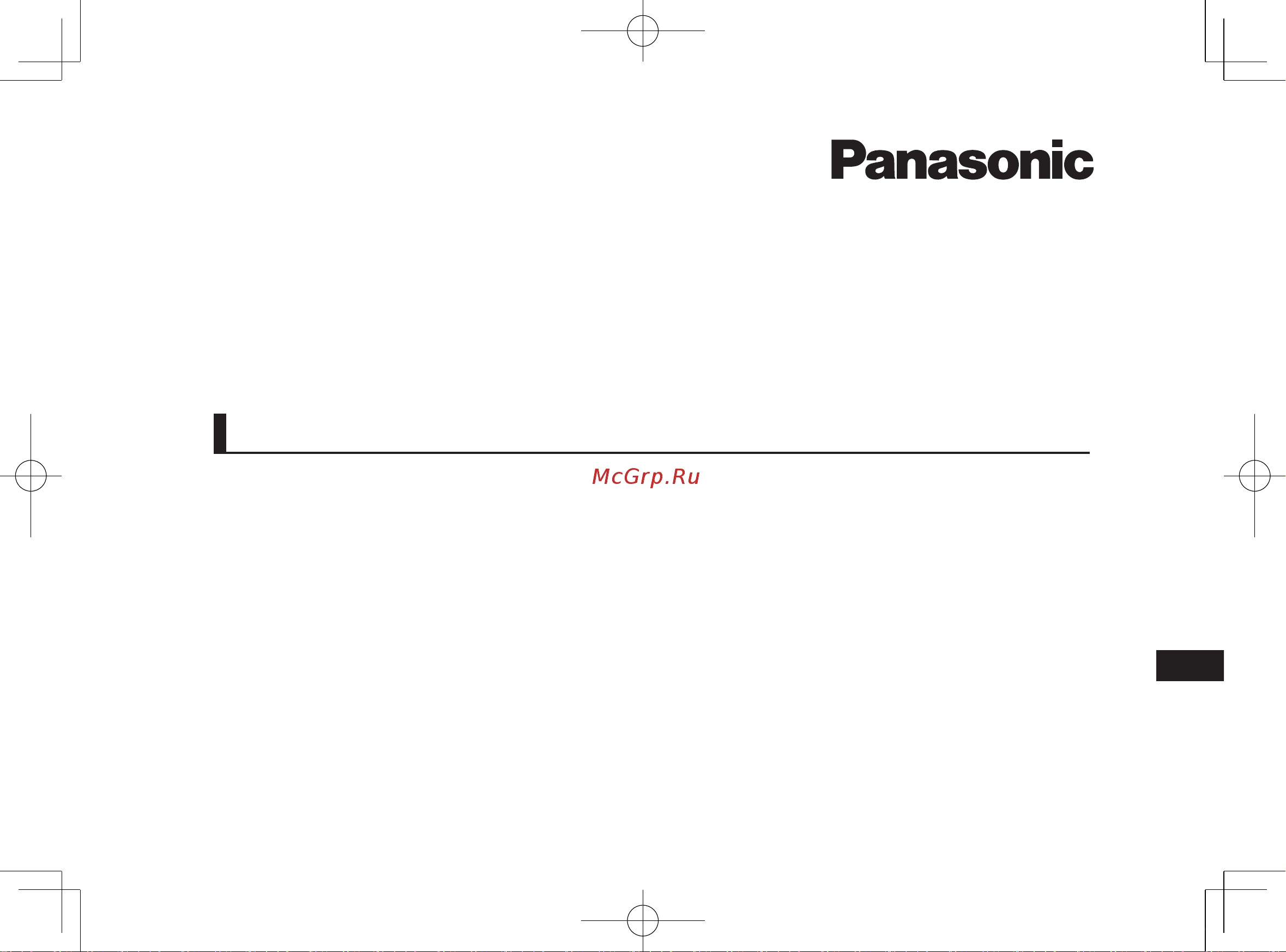 Panasonic EW1511 [83/124] Иштетүү боюнча нускама