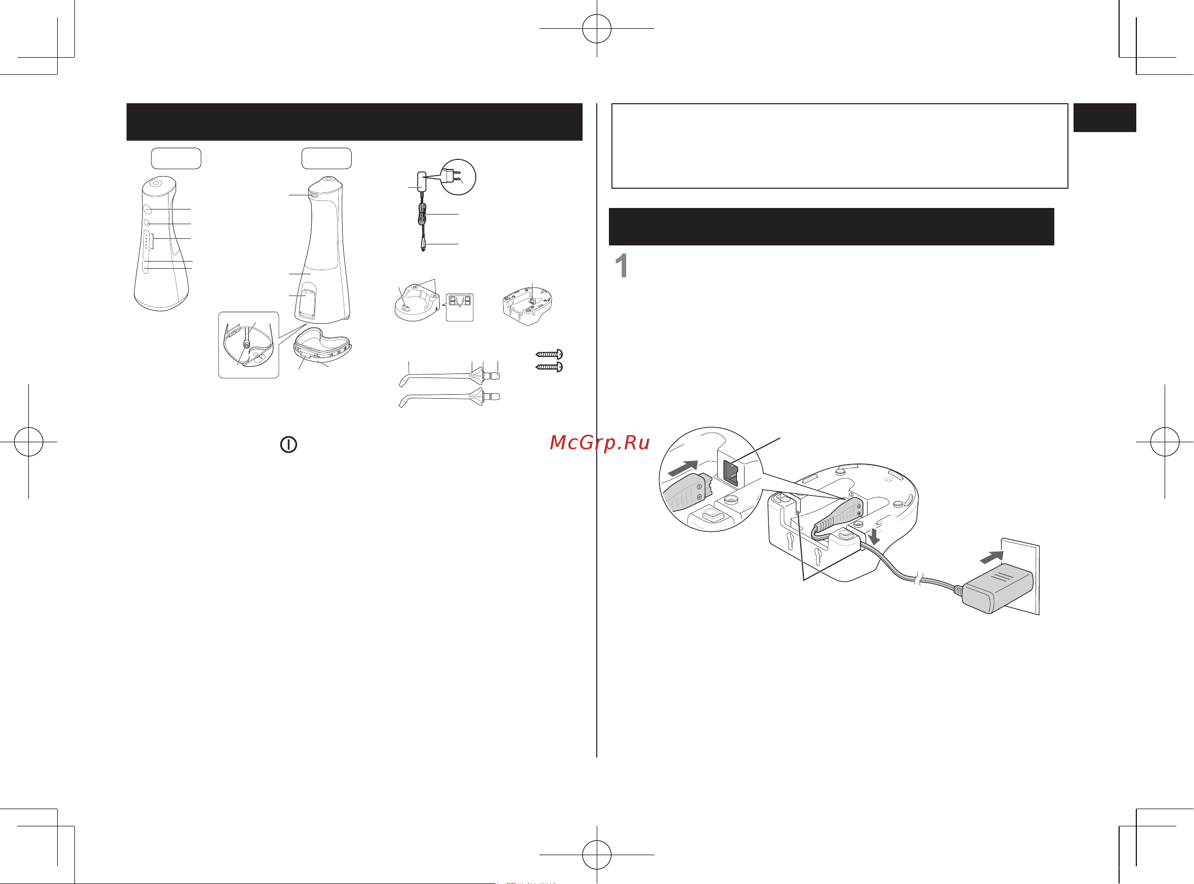 Panasonic EW1511 [9/124] Charging