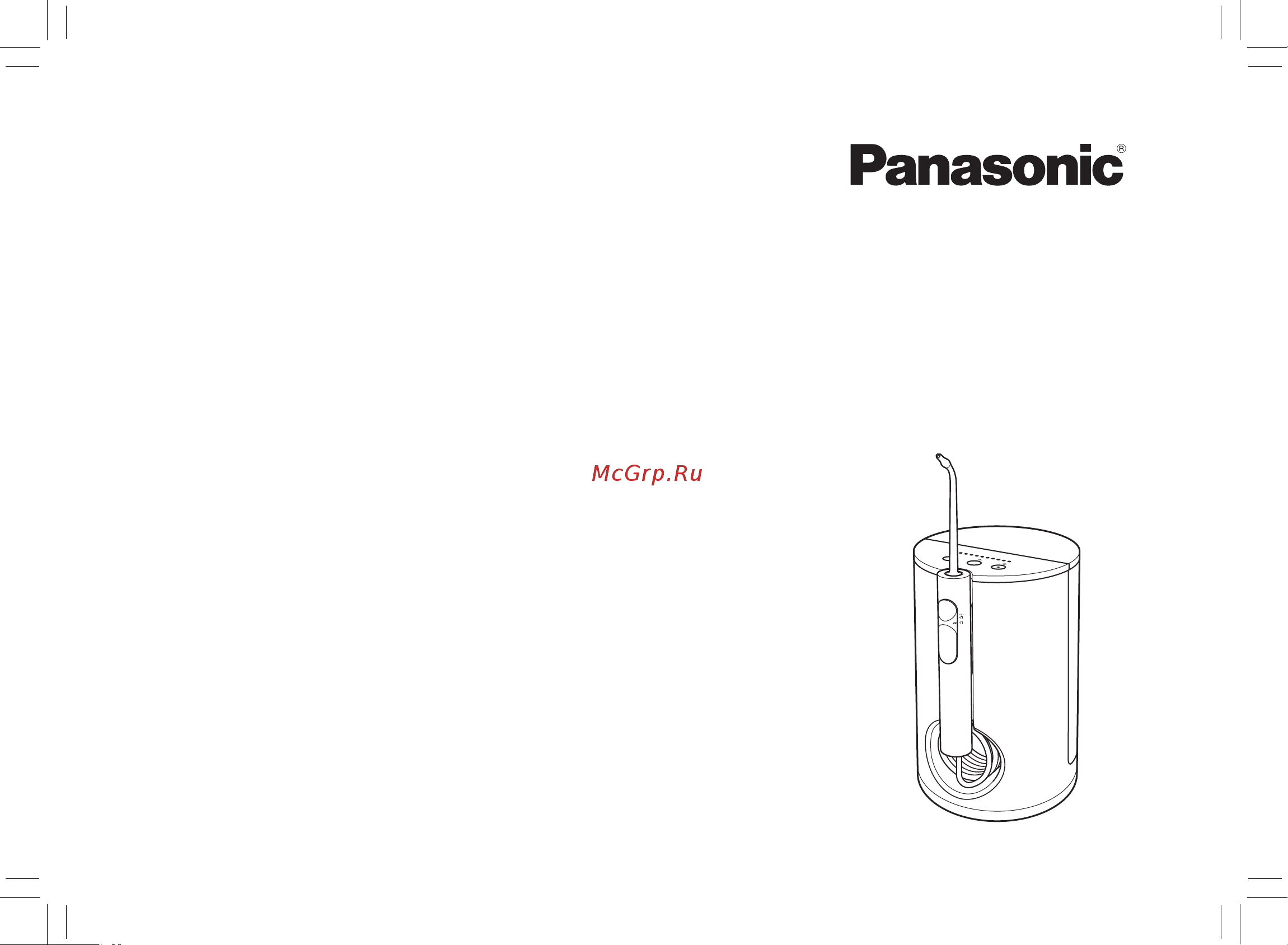Panasonic EW1611 Руководство по эксплуатации онлайн