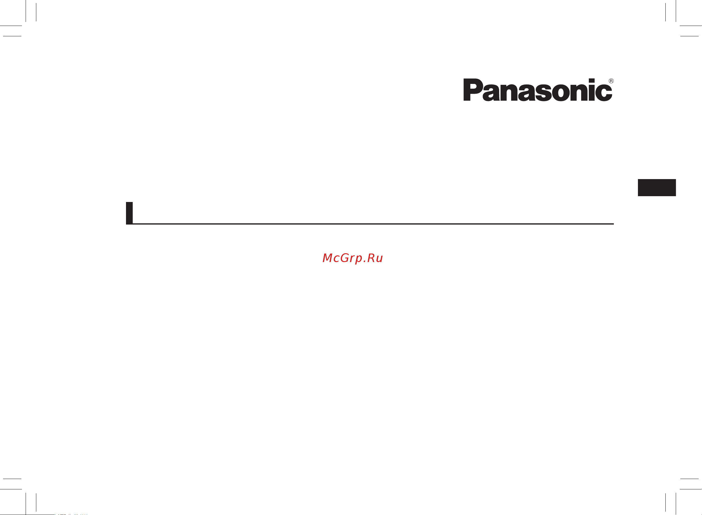 Panasonic EW1611 [13/48] Инструкция по эксплуатации
