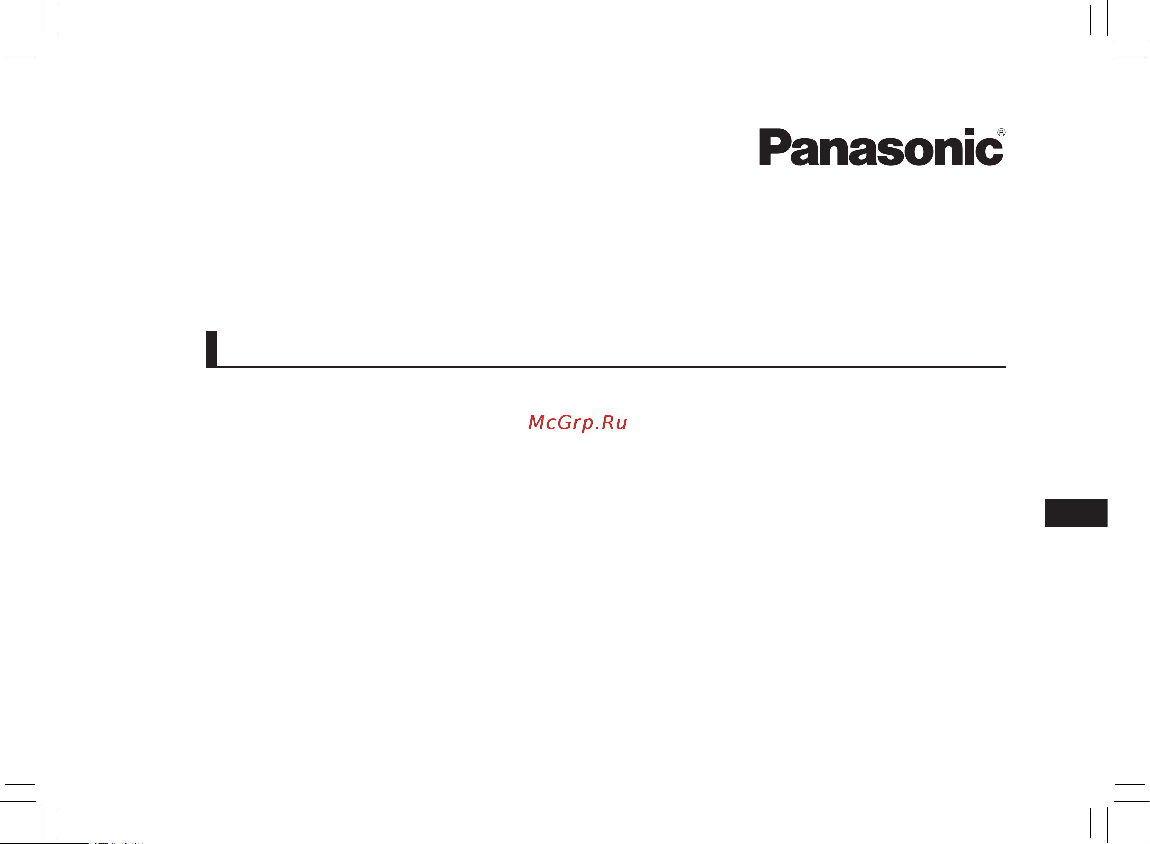 Panasonic EW1611 [25/48] Зміст