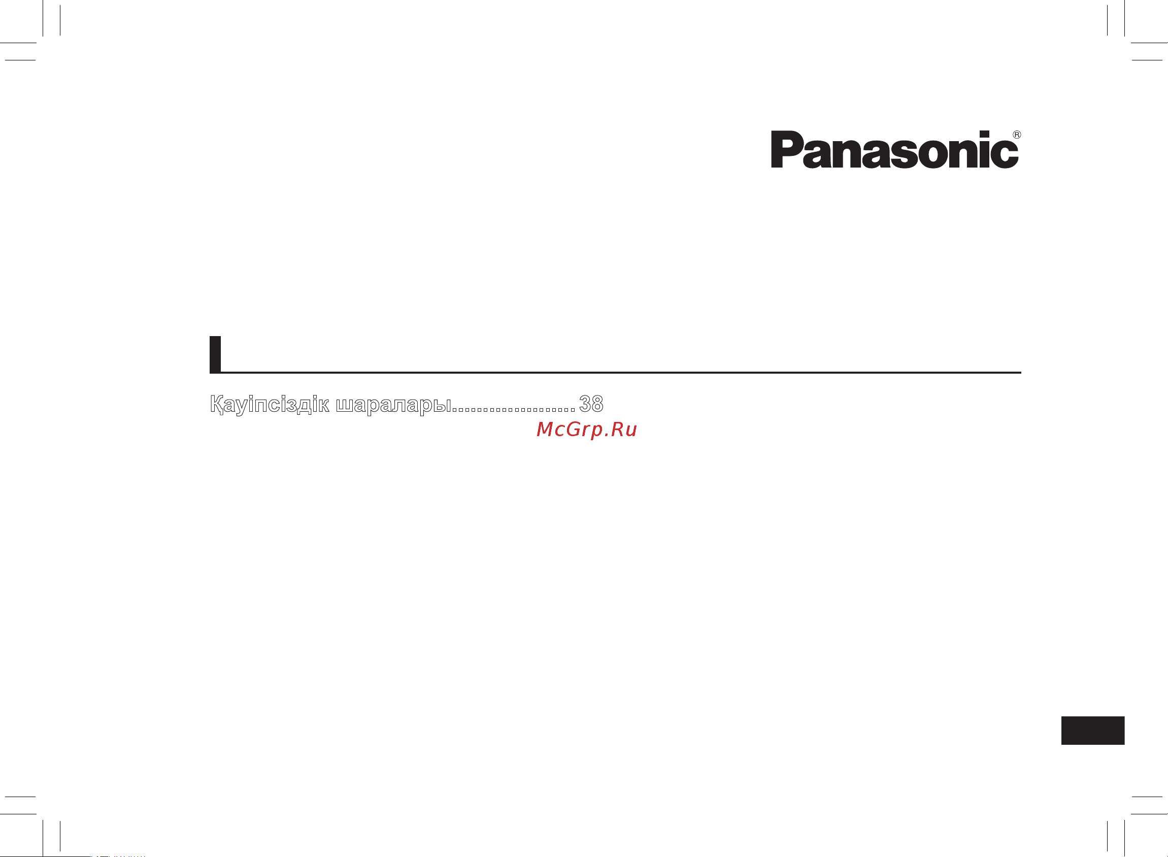 Panasonic EW1611 [37/48] Мазмұны