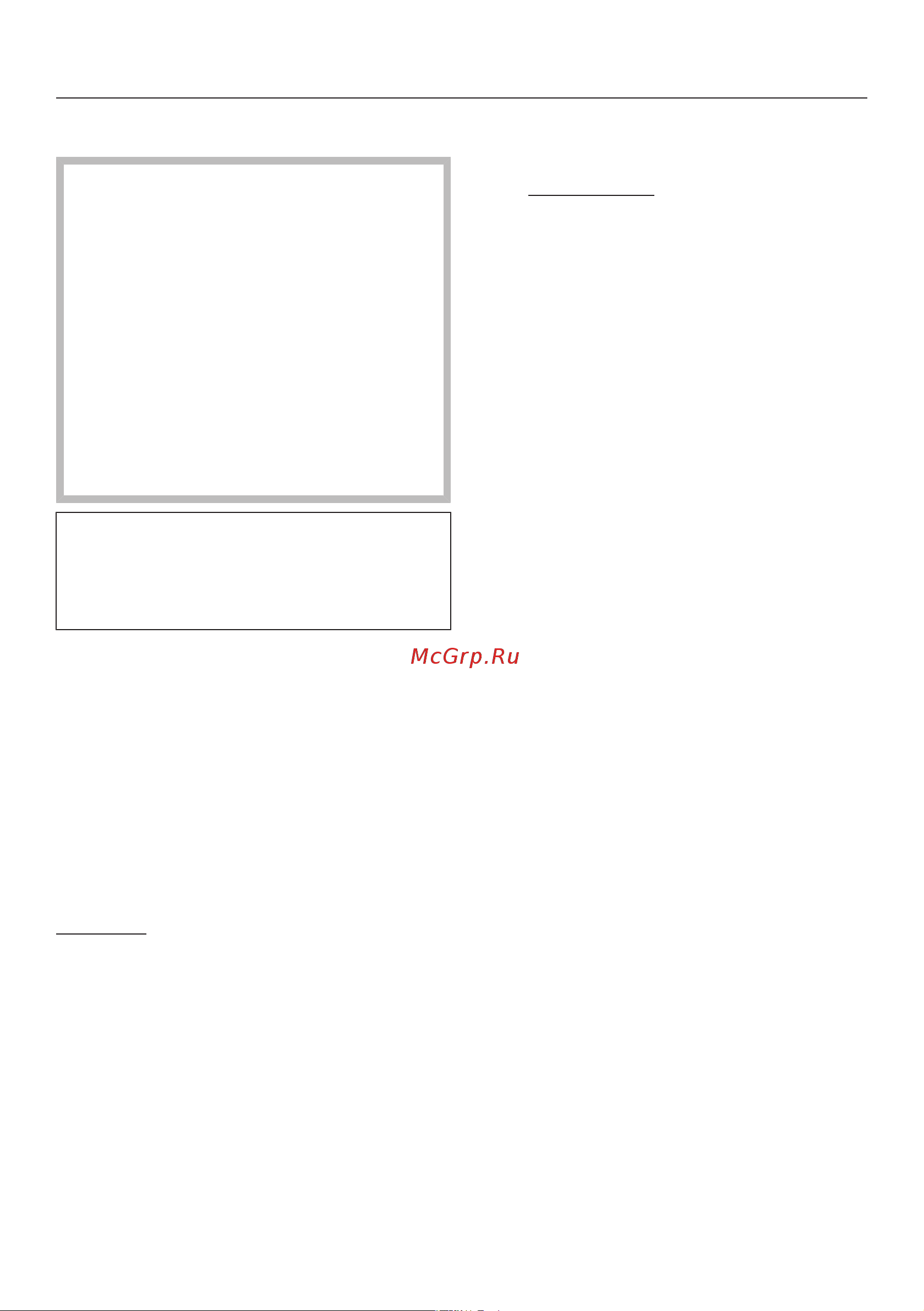 Miele WWD 660 WCS [53/100] Очистка системы twindos