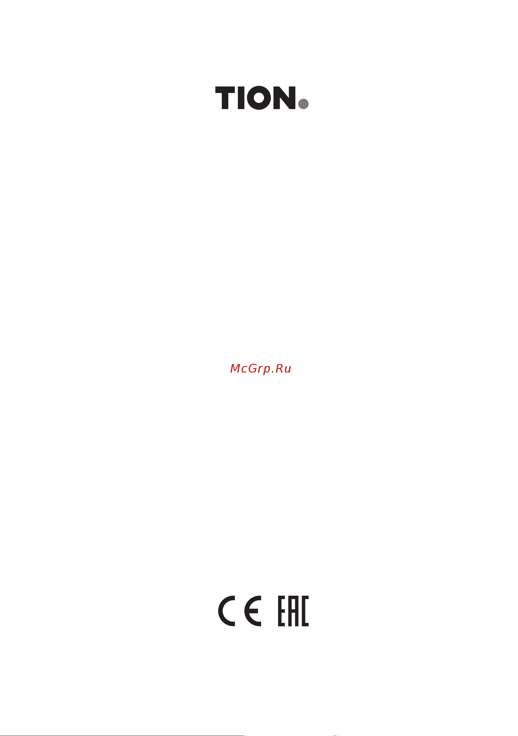 Тион O2 Next Руководство по эксплуатации онлайн [3/48] 800984