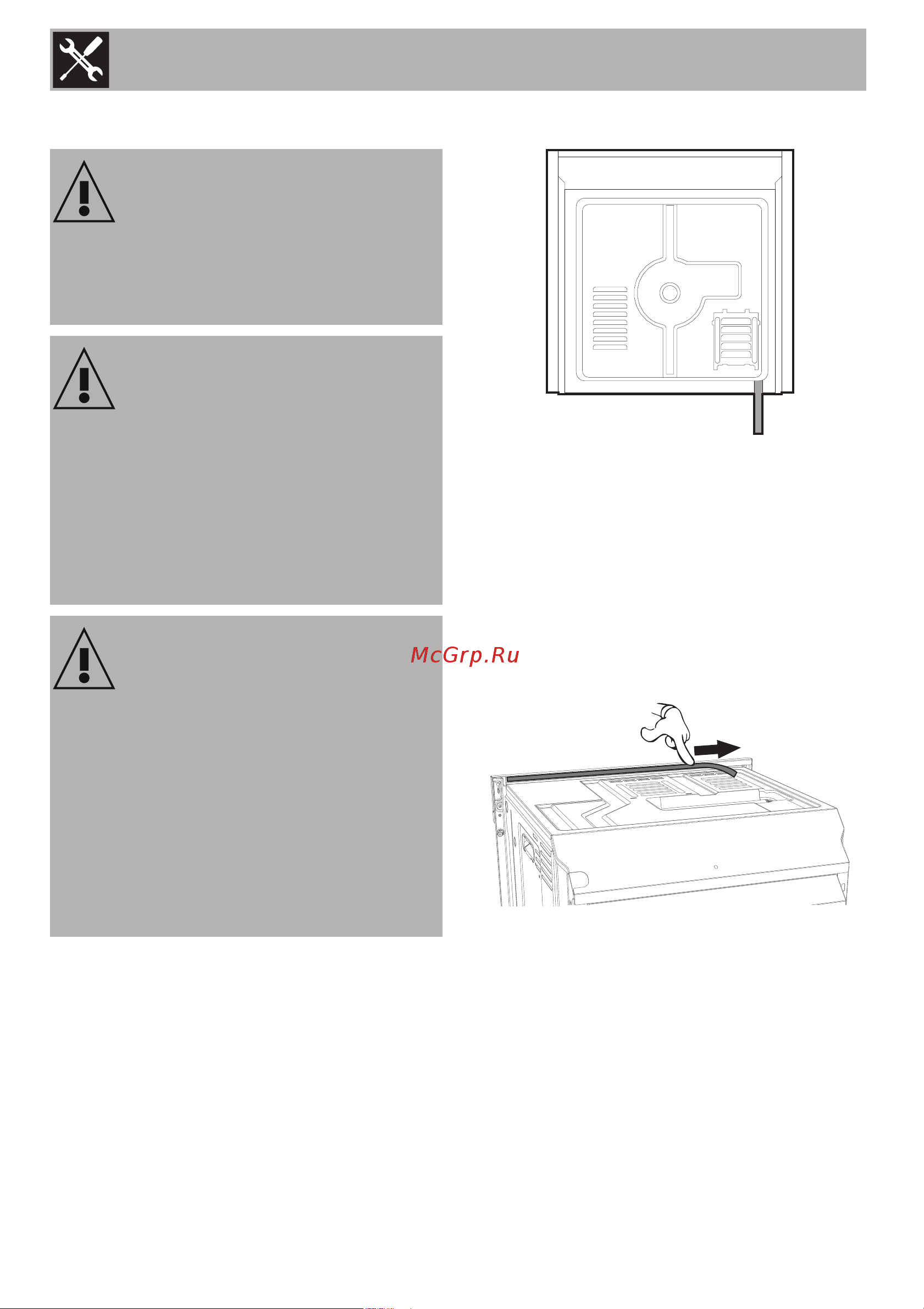 Smeg SF6301TN черный [48/0] Установка