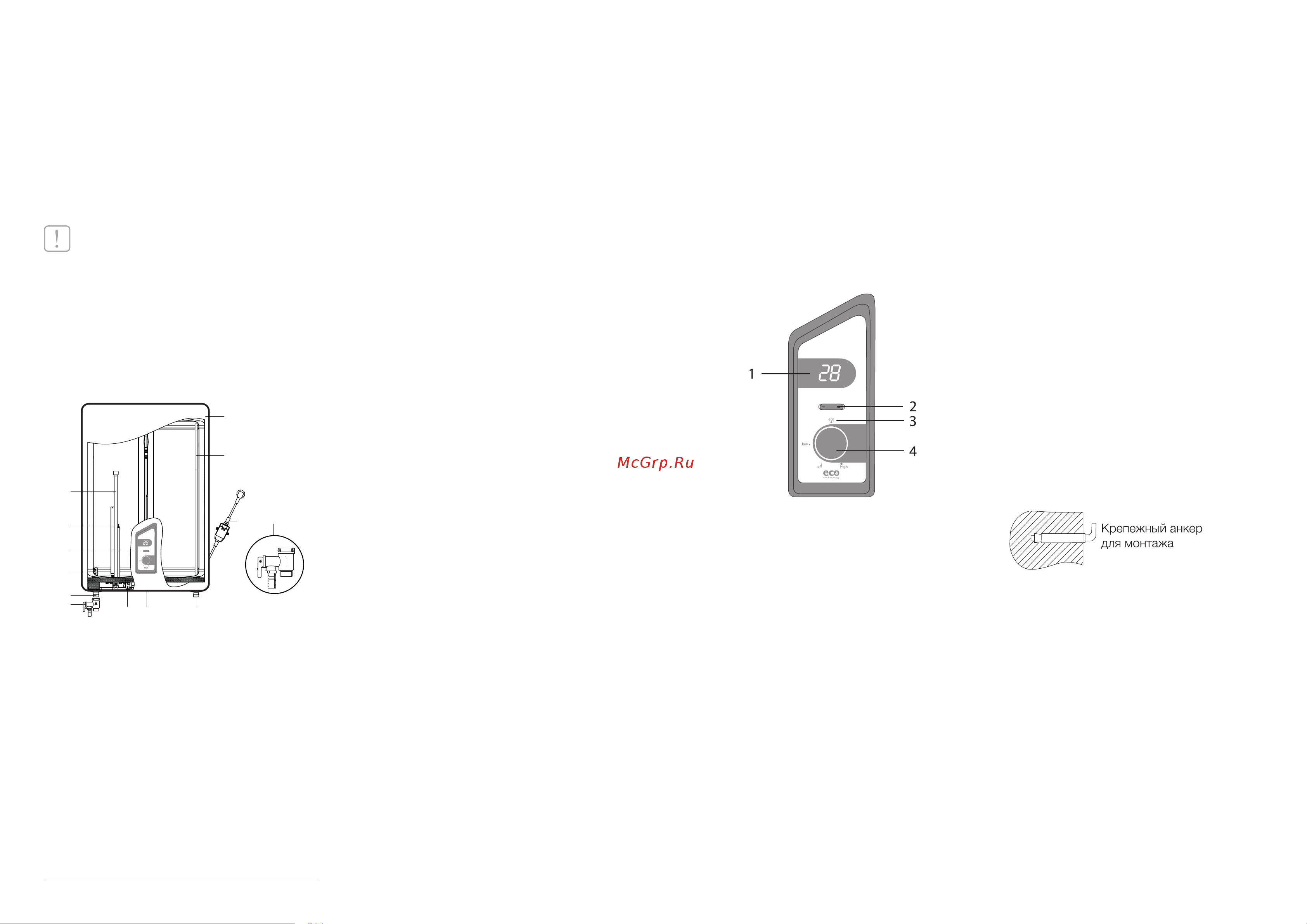 Ballu BWH/S 30 Smart WiFi DRY [3/9] Поз 4 установлена на отверстие спуска давления и