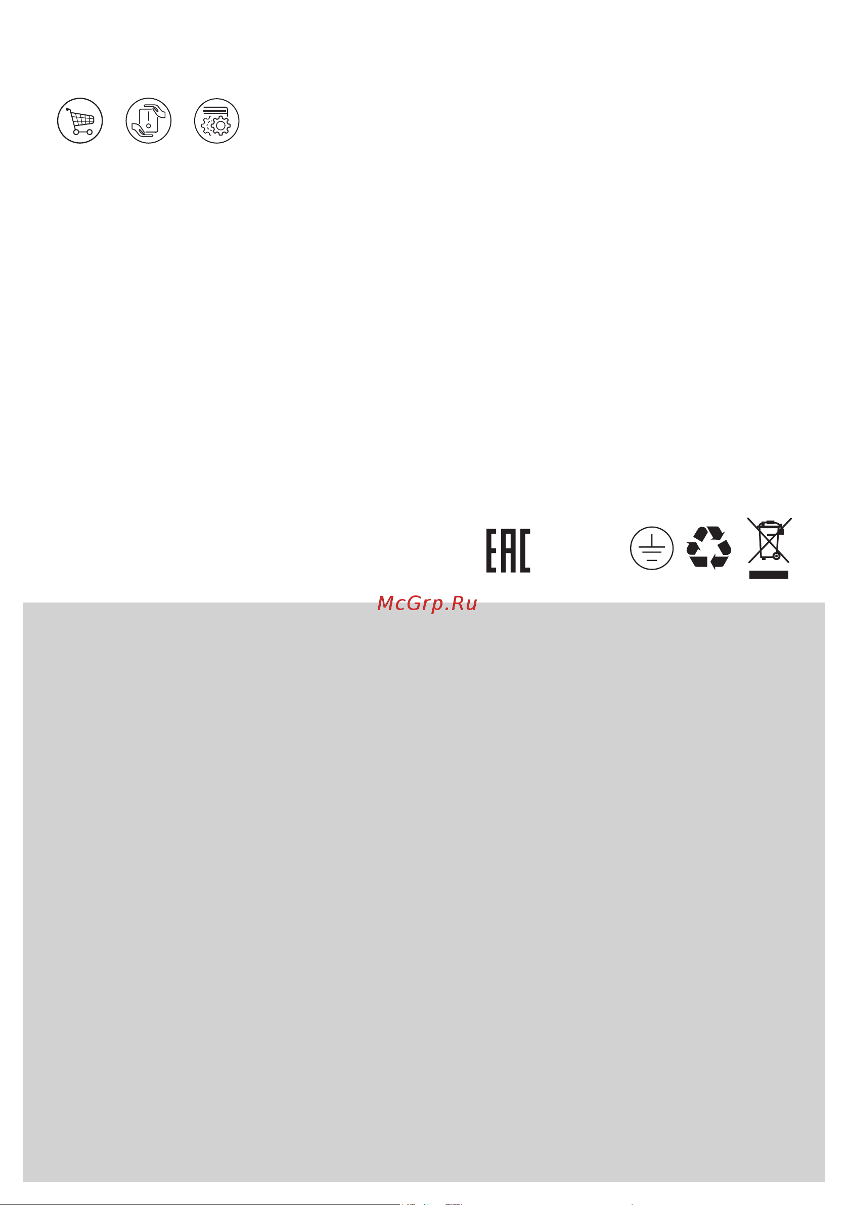 Electrolux EWH 50 SmartInverter Grafit [11/11] Www home comfort ru
