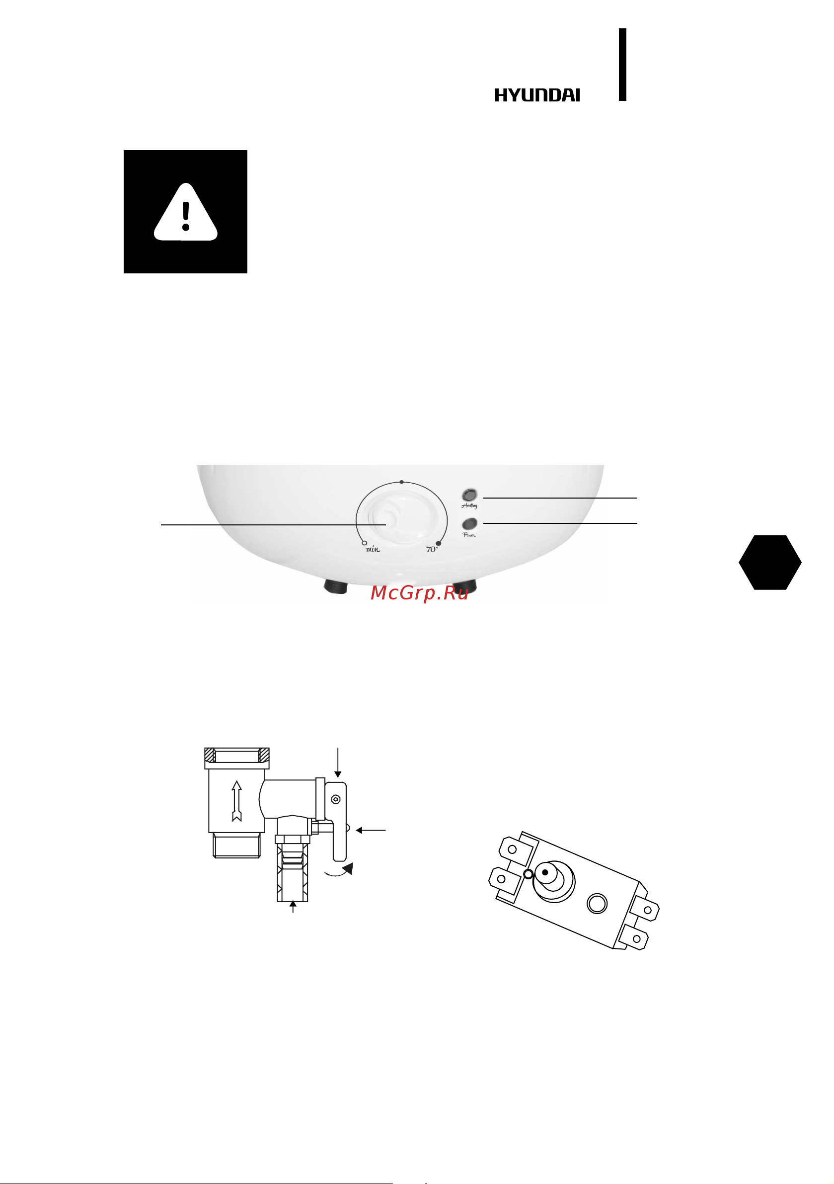 Hyundai H-SWE4-25 V-UI 102 Fosso [13/36] Внимание