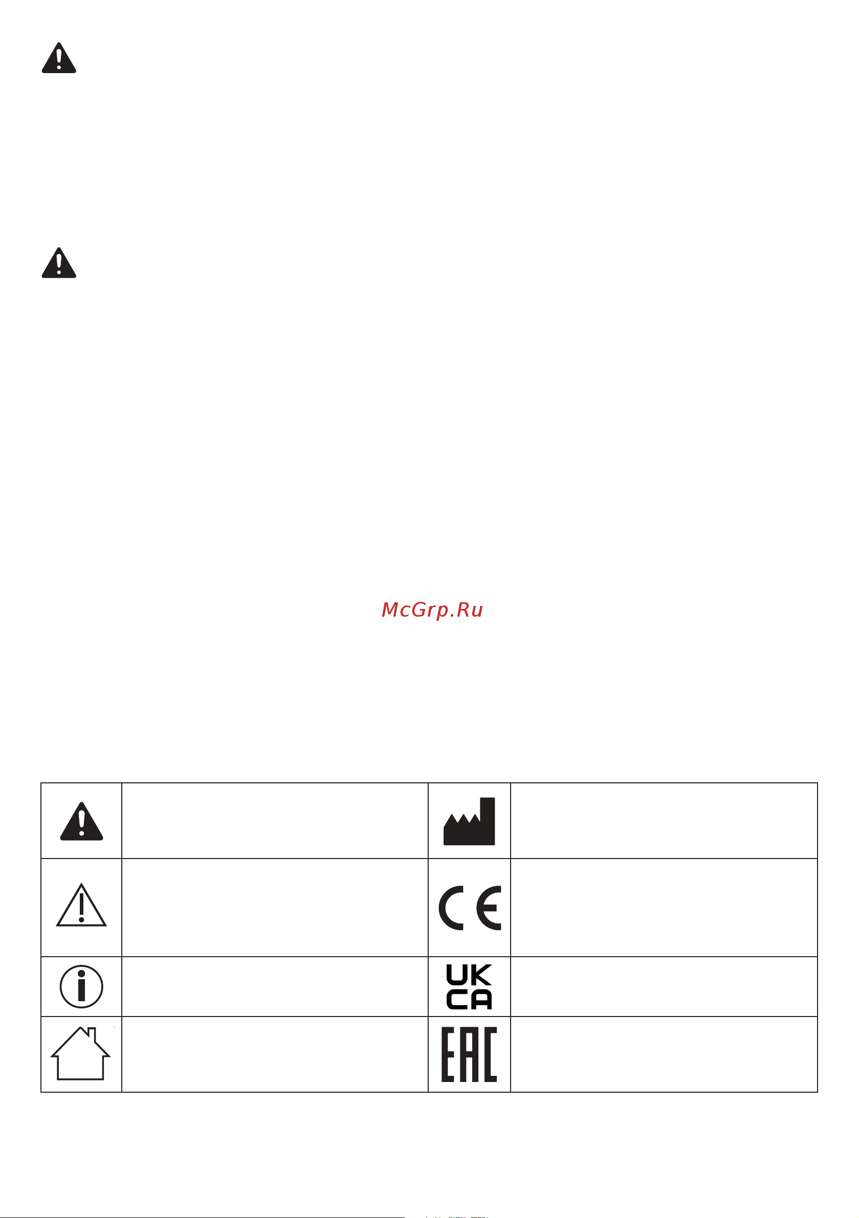 Beurer MG185 [16/118] Signs and symbols
