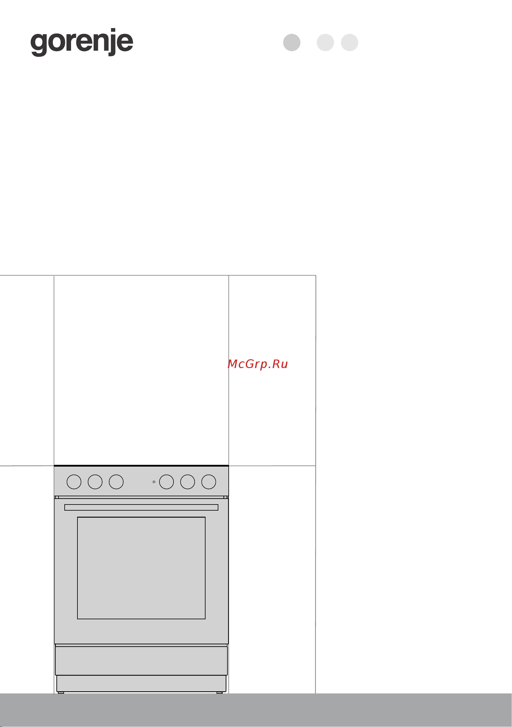 Gorenje GK5A42WF-B Руководство по эксплуатации онлайн