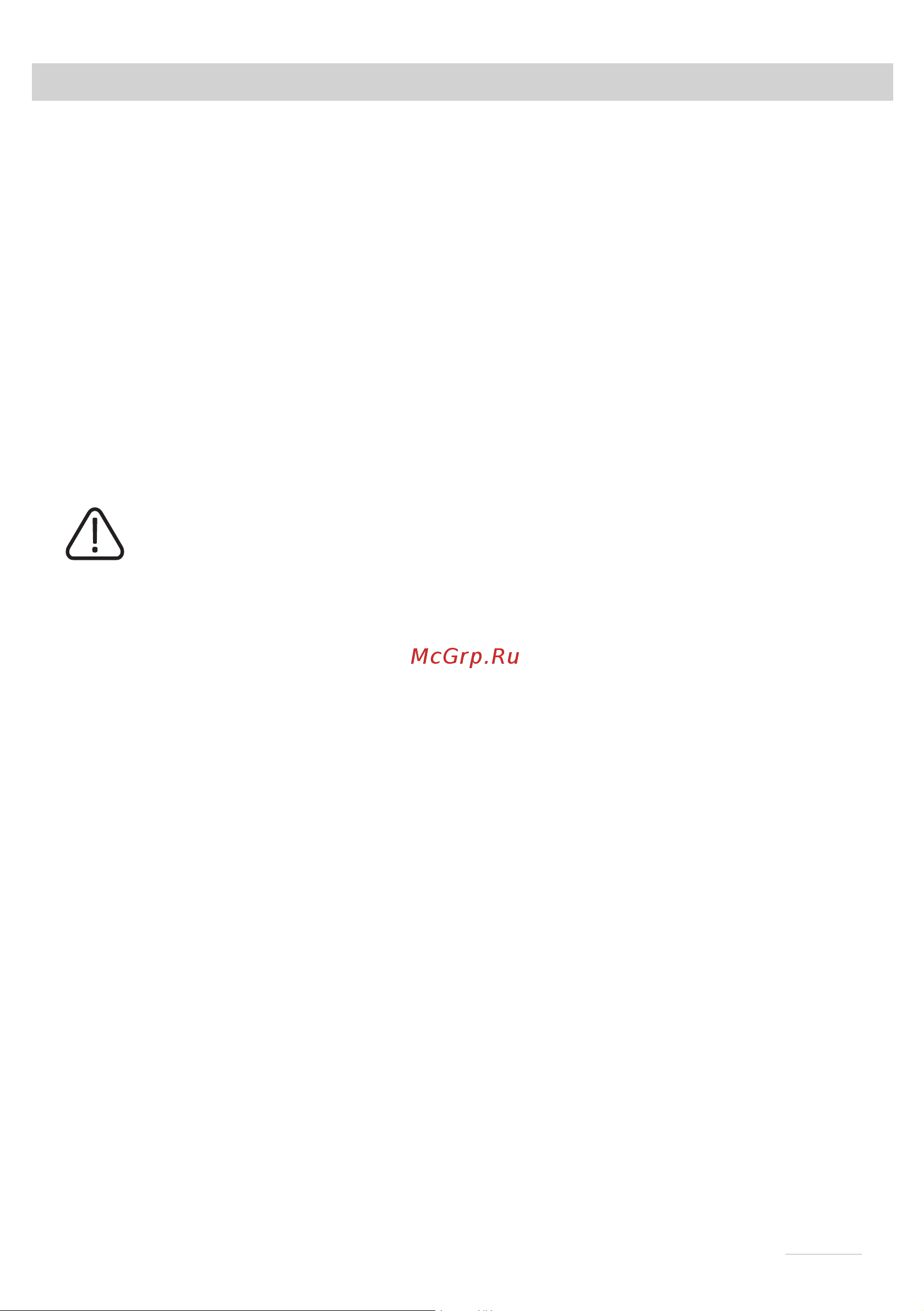 Gorenje TH62E3X [77/152] Kz ас ү й ауа сор ғ ышы