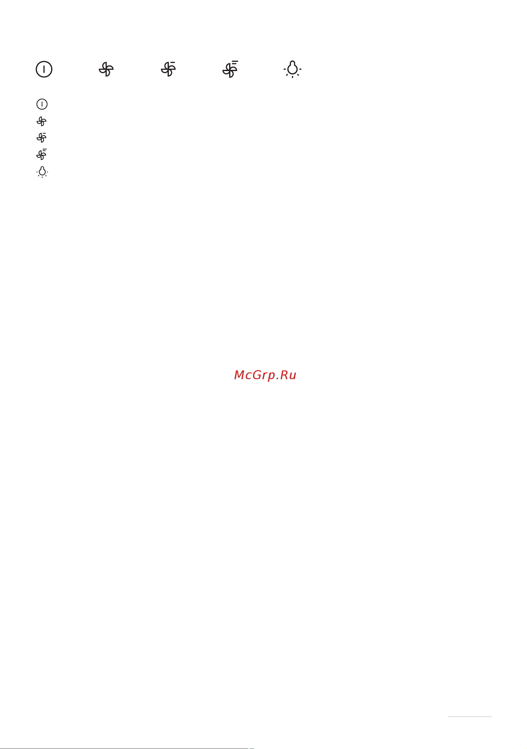 Gorenje TH62E3X [81/152] С ү згілер