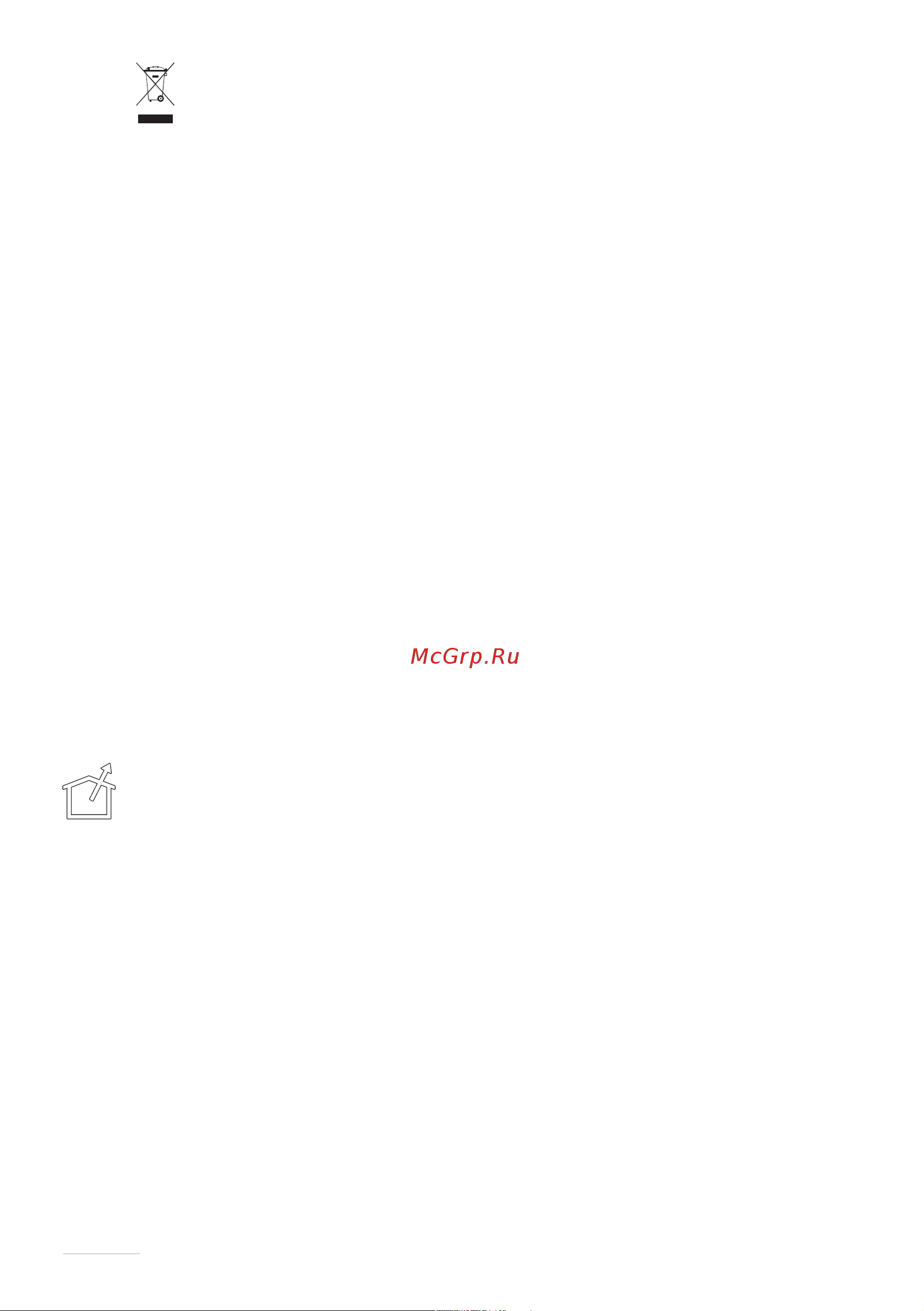 Gorenje TH62E3X [98/152] Avtrekkshette