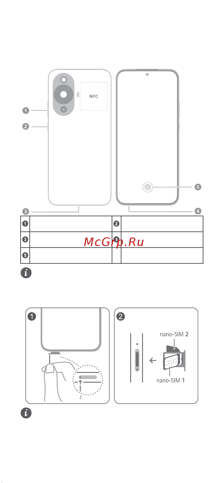 Huawei nova 11 8/256GB Black [2/10] Русскийперед использованием устройства посетите веб сайт https consumer huawei com kz support в поисковой строке введите название устройства и загрузите для него последнюю версию краткое руководство пользователя чтобы включить устройство нажмите и удерживайте кнопку питания пока не включится экран устройства кнопка регулировки громкостикнопка питанияпорт usb type c разъем для цифровых наушниковслот для установки картыэкранный отпечаток пальца порт usb type c этого устройства поддерживает только вывод аудио в цифровом формате используйте цифровые аудиоустройства или цифро аналоговые аудиоустройства подготовьте устройство к работе следуя инструкциям на нижеприведенных рисунках работа службы 4g зависит от того поддерживается ли этот стандарт вашим оператором обратитесь к вашему оператору для активации услуг 4g в некоторых местах служба 4g может быть недоступна из за помех в работе сети инструкции по технике безопасностиперед использованием устройства внимательно прочтите правила техники б
