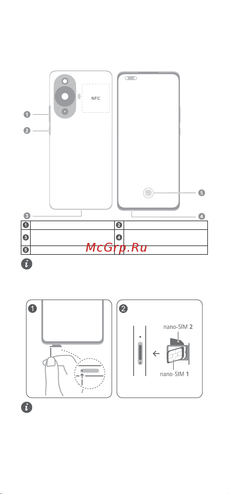 Huawei nova 11 pro 8/256GB Green (GOA-LX9) [7/0] Қ ауіпсіздік туралы а қ парат