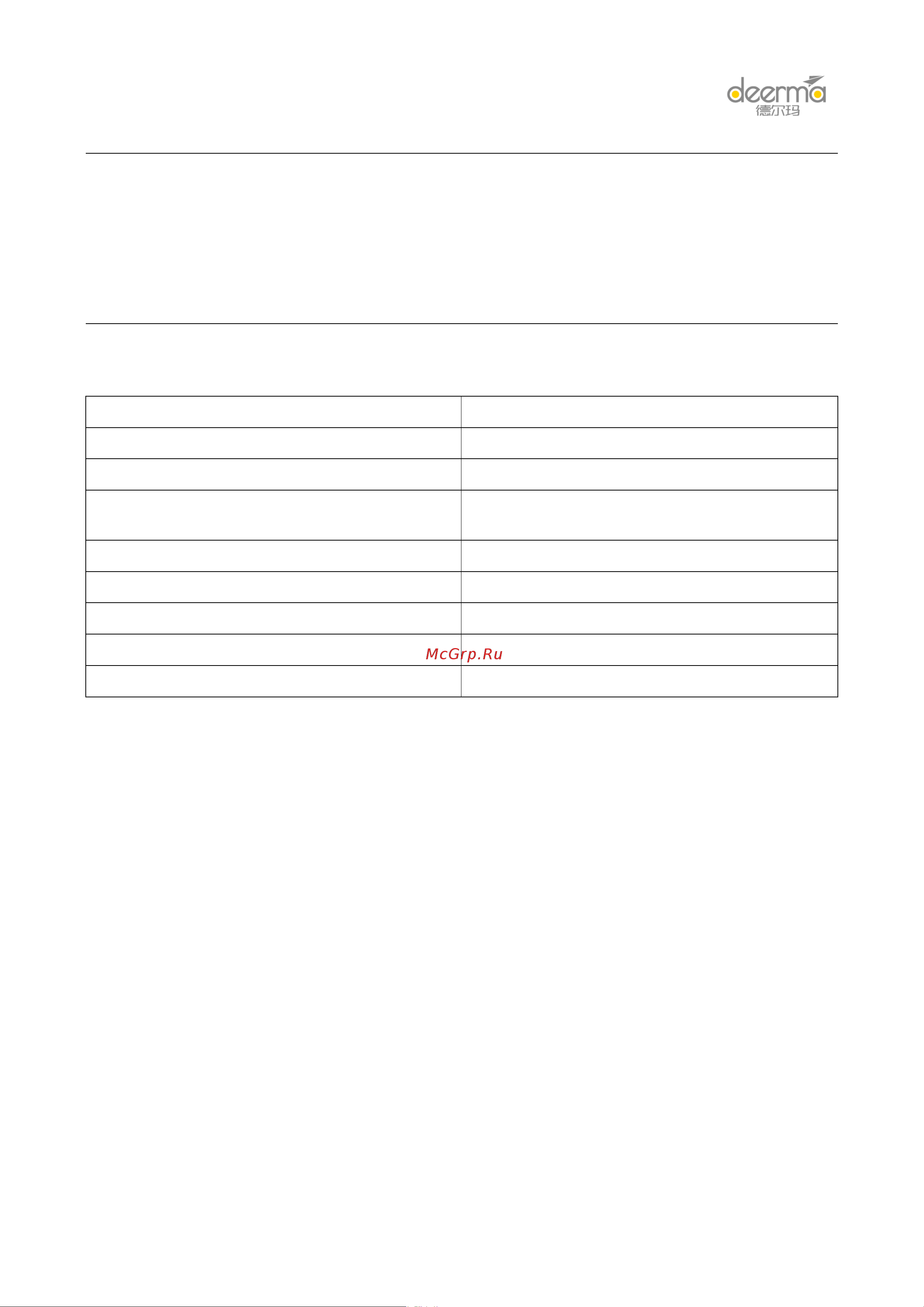 Deerma DX700 [2/11] Параметры продукции